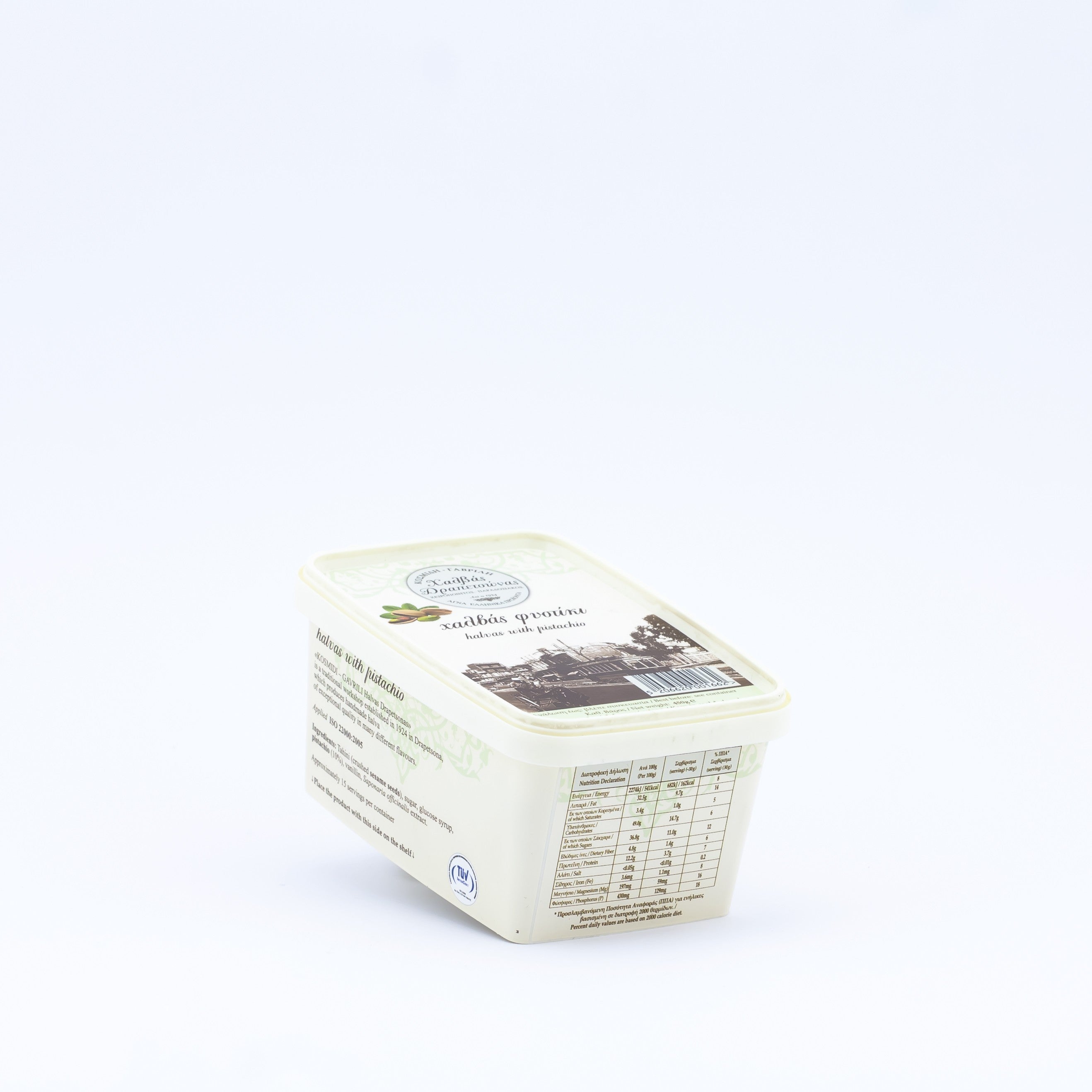 Halva with pistachios 450 g