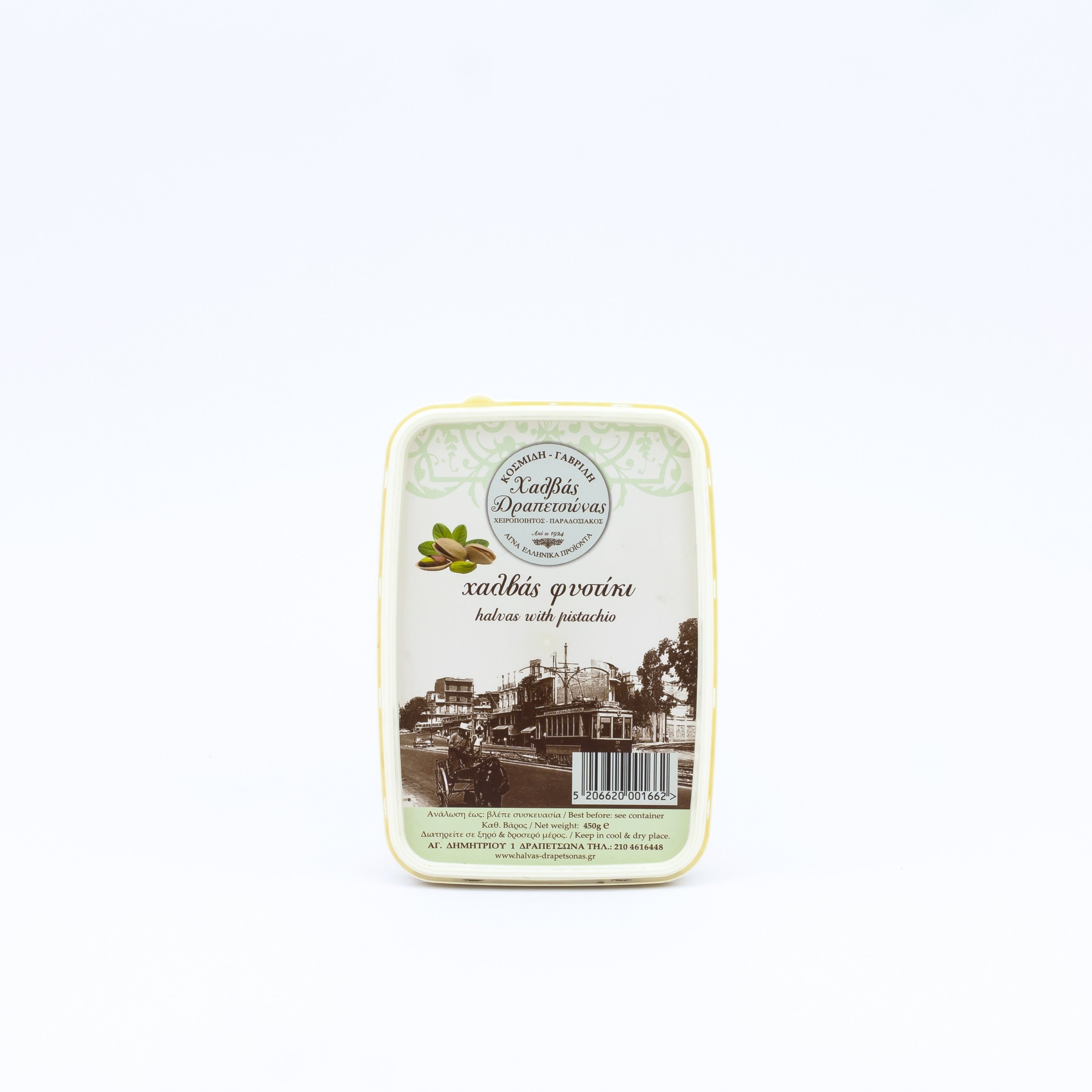 Halva with pistachios 450 g