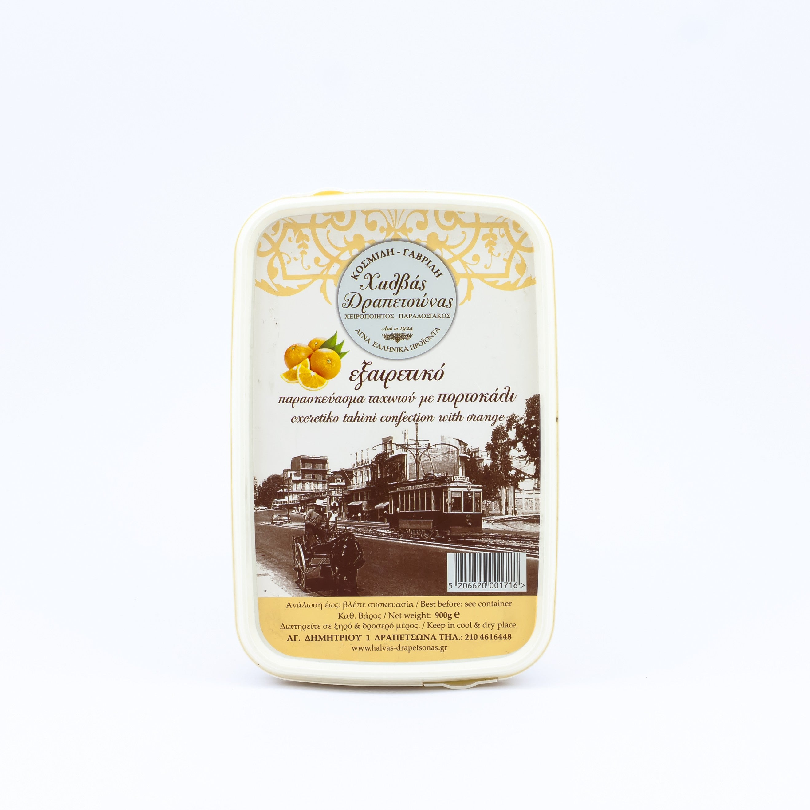 Halva with Orange Juice 450g