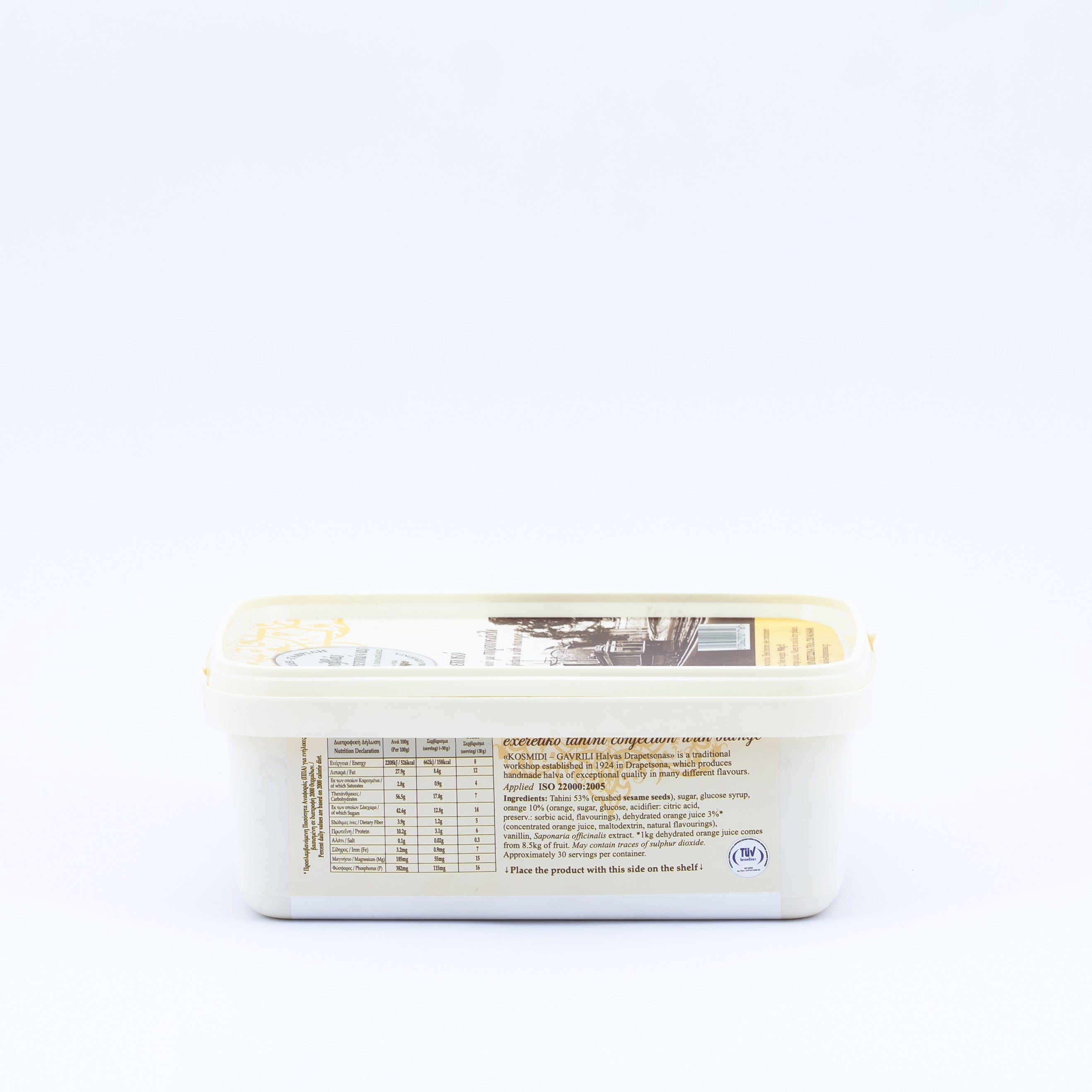 Halva with Orange Juice 450g