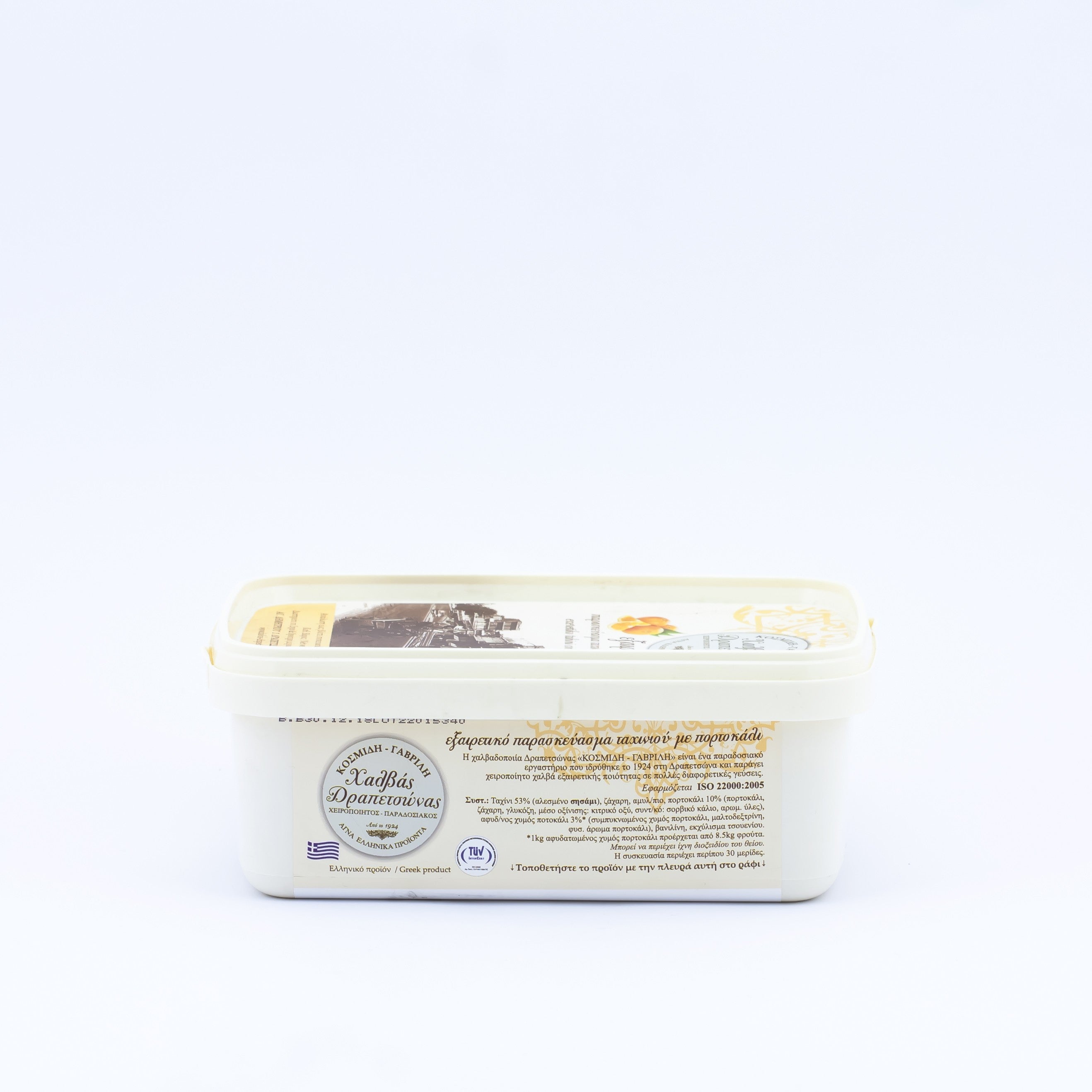 Halva with Orange Juice 450g