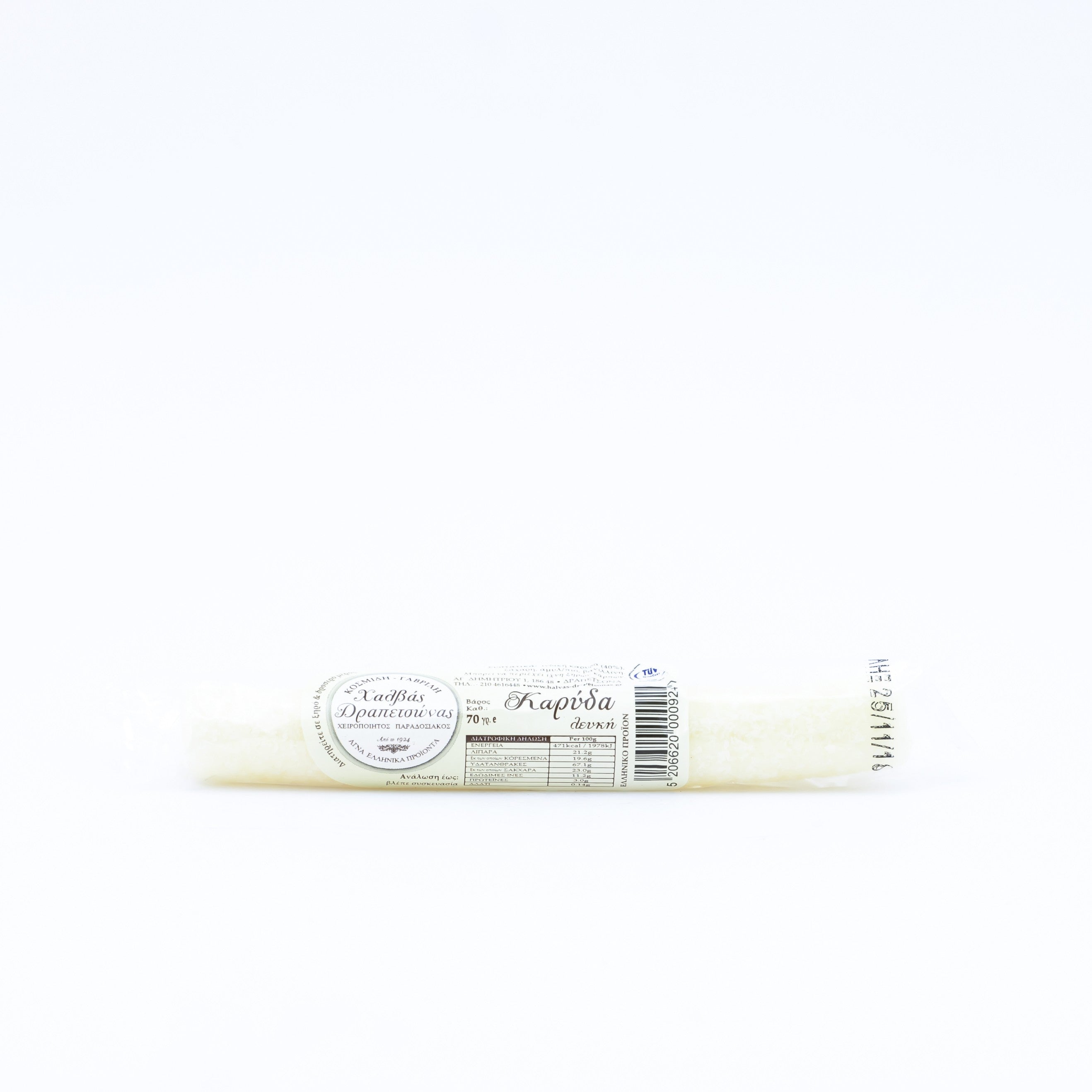 Coconut Macaroons various flavors 70g