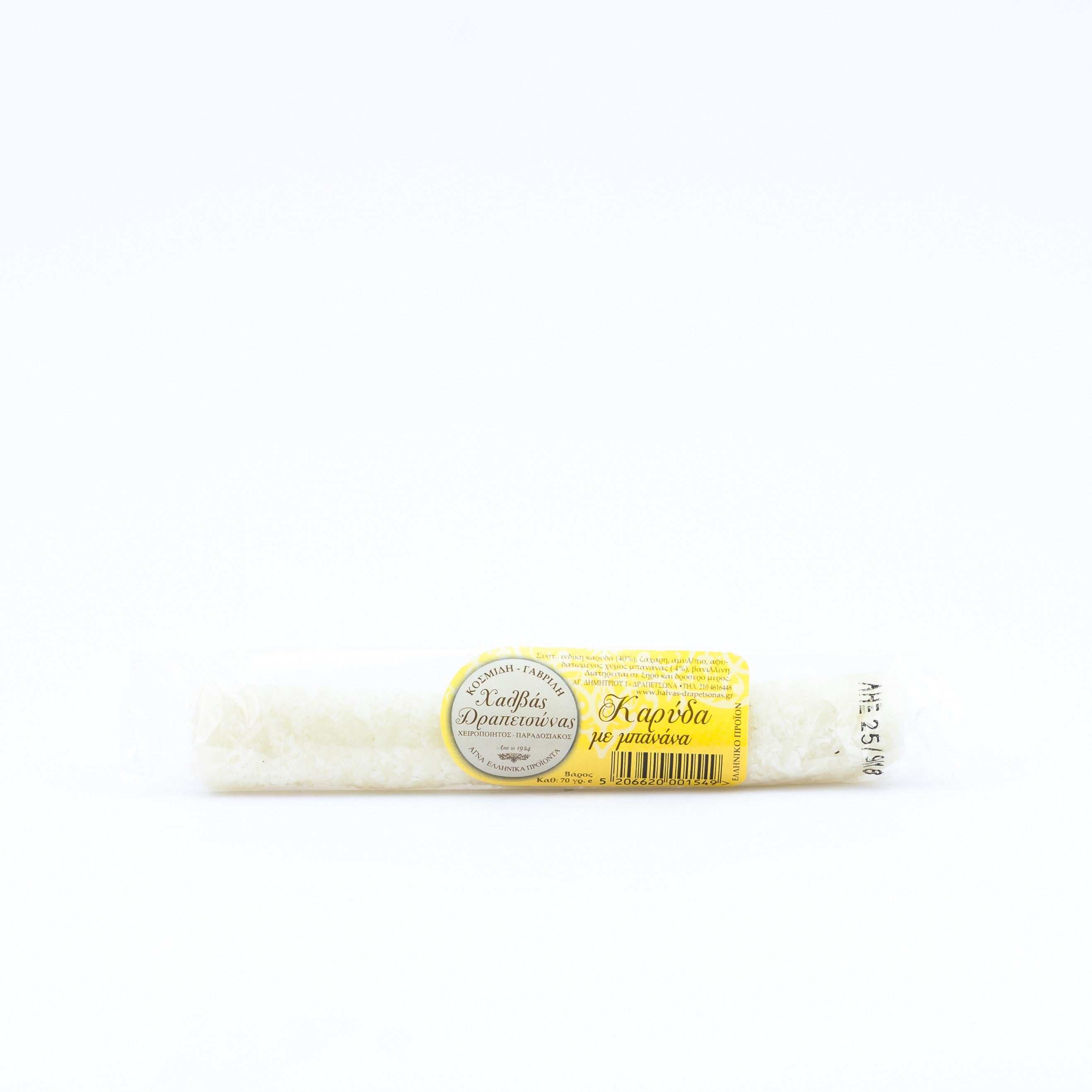 Coconut Macaroons various flavors 70g