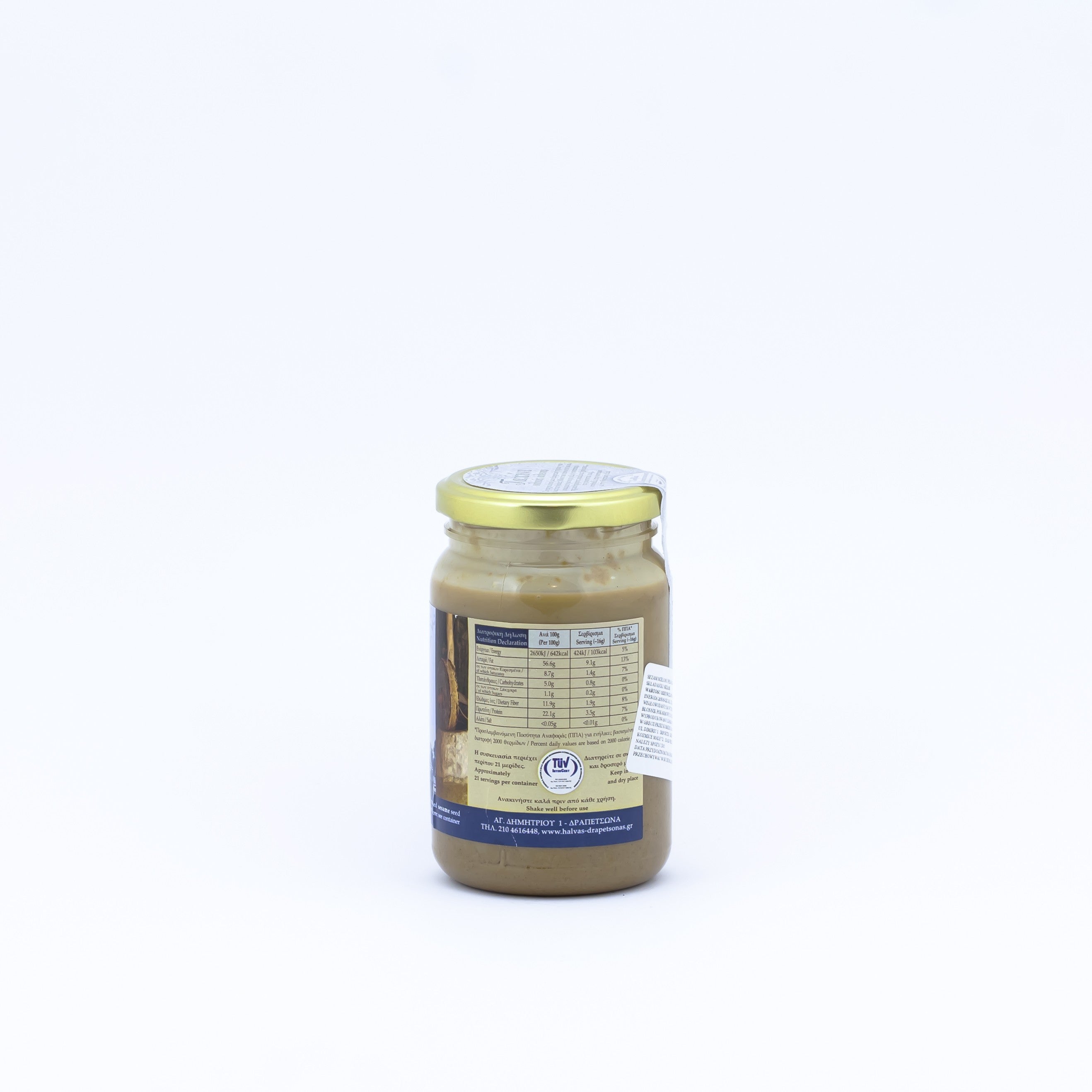 Wholemeal Tahini Sesame Paste 350 g