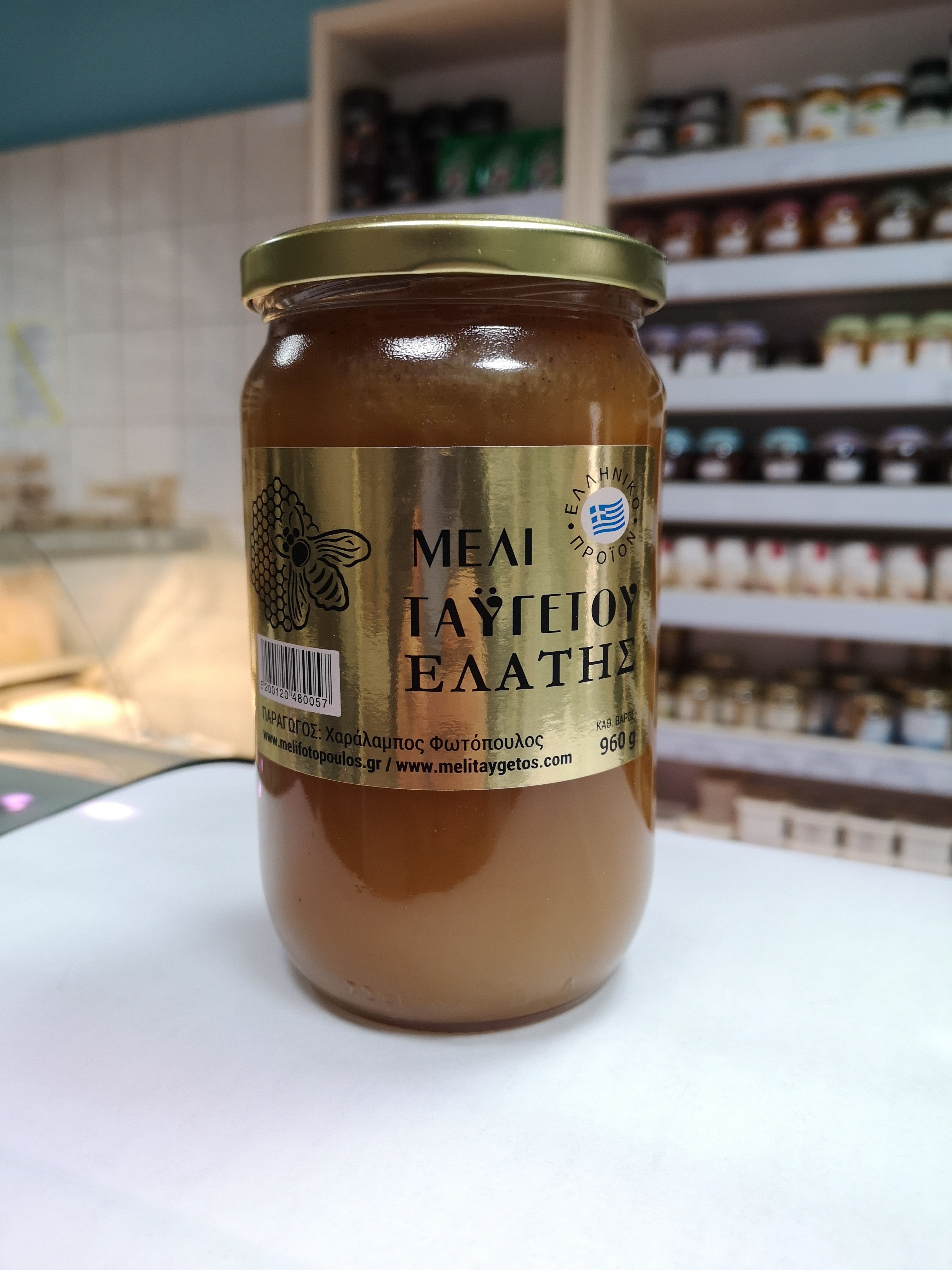 Vanilla Honeydew Honey 960g