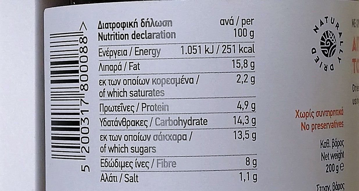 Sun-dried cherry tomatoes in oil 200 g