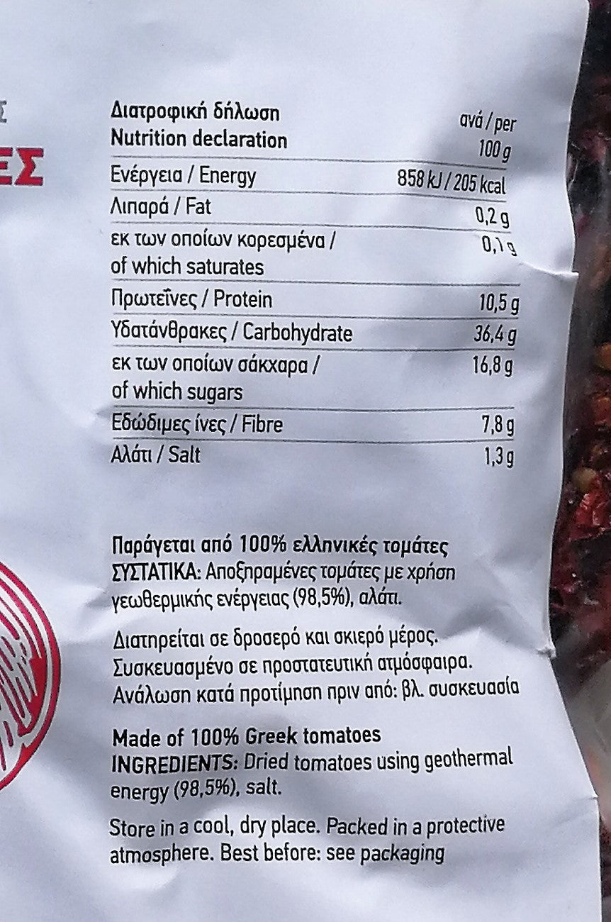 Dried tomatoes 200 g (vacuum)
