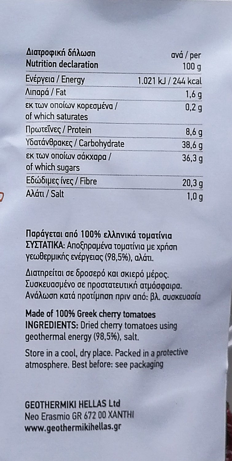 Dried Cherry Tomatoes 150G (vacuum)