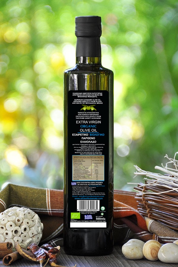 Koronida Organic Extra Virgin Olive Oil 0.3% 500 ml