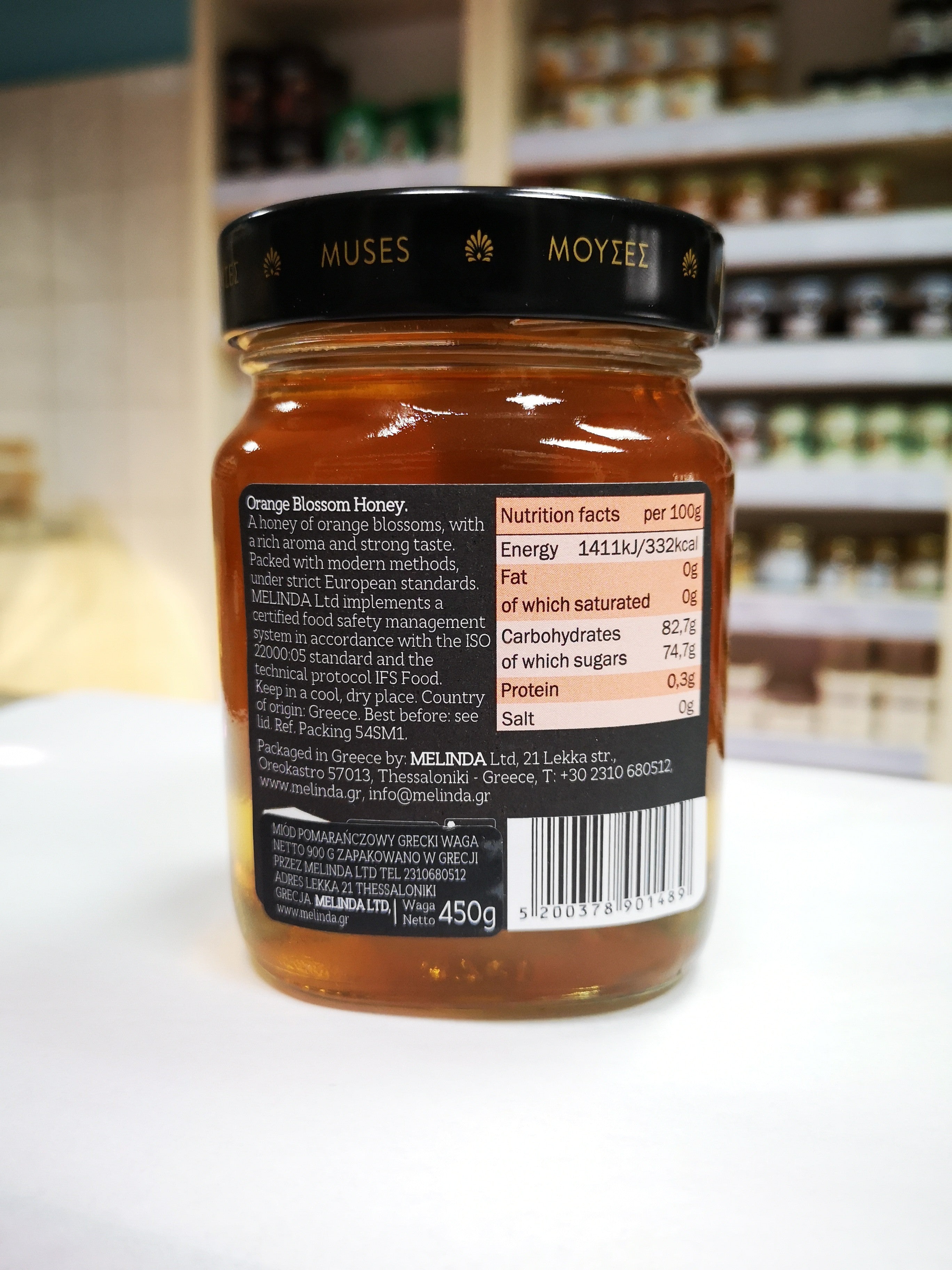 Orange blossom honey 450g