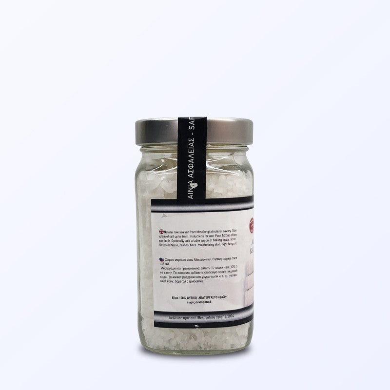 Bath Salt 480g