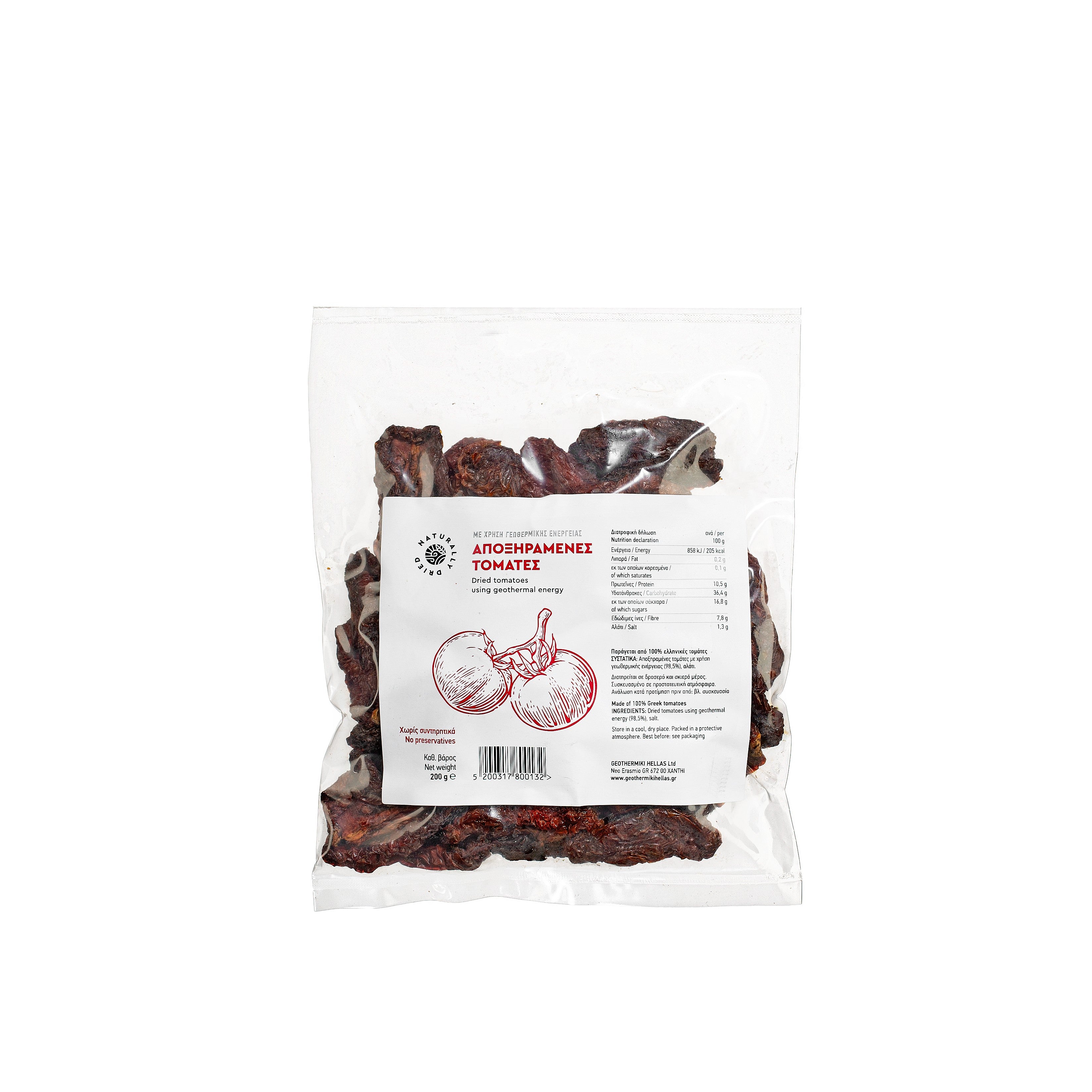 Dried tomatoes 200 g (vacuum)