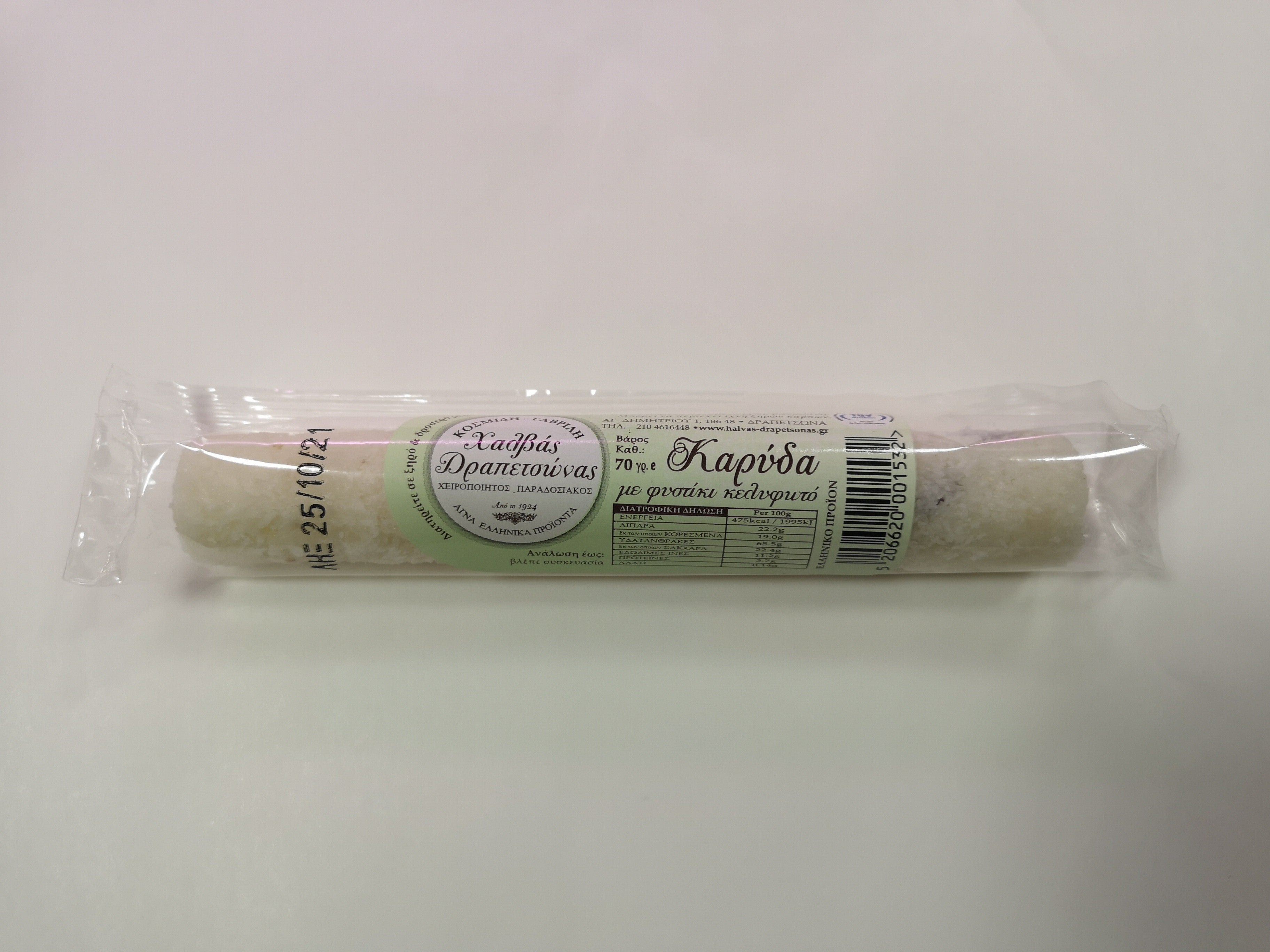 Coconut macaroon with pistachios 70 g