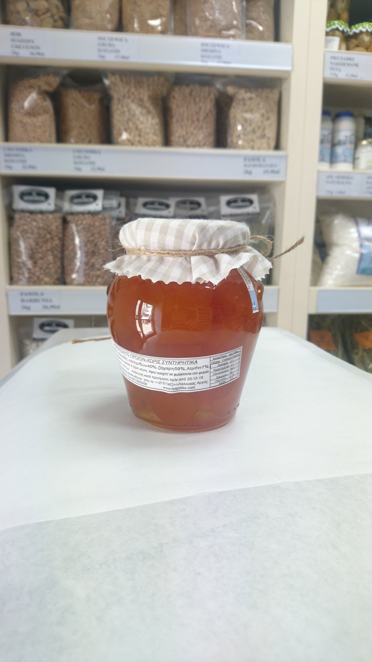 Orange Preserve 500 g