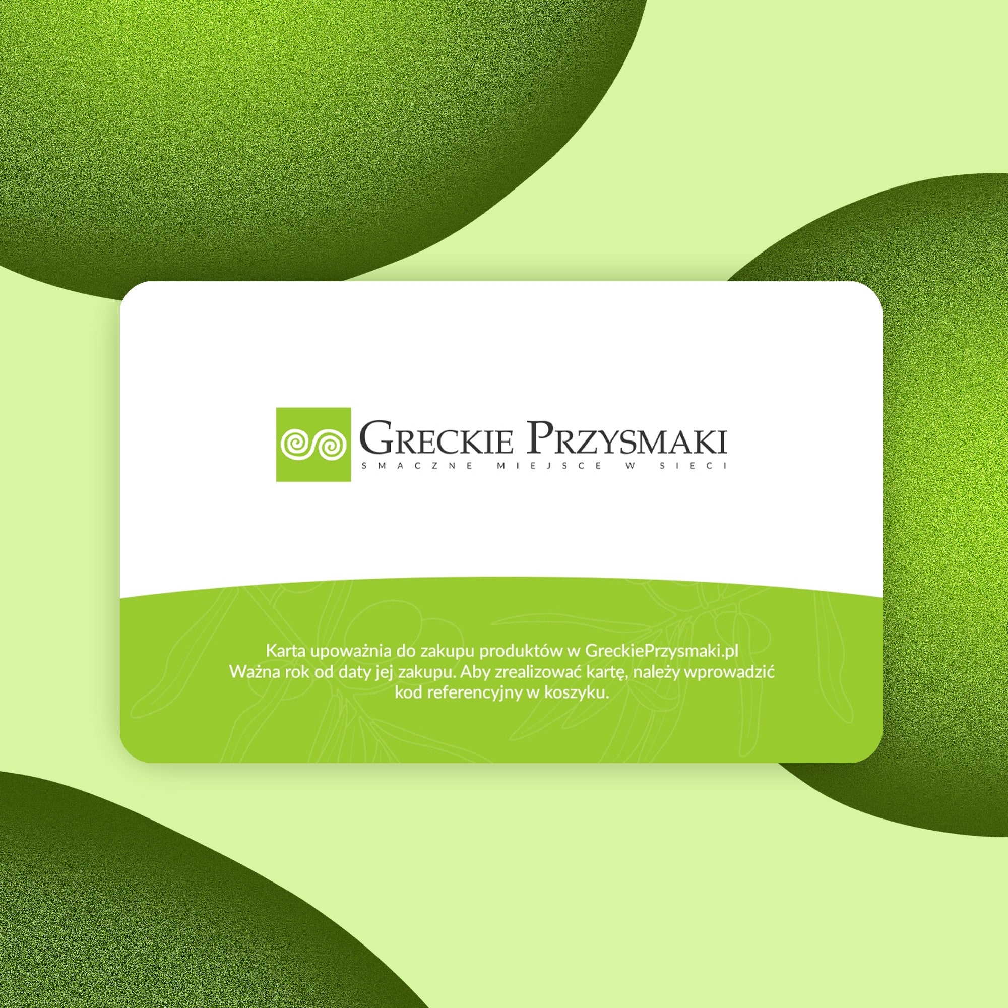 e-Gift Card