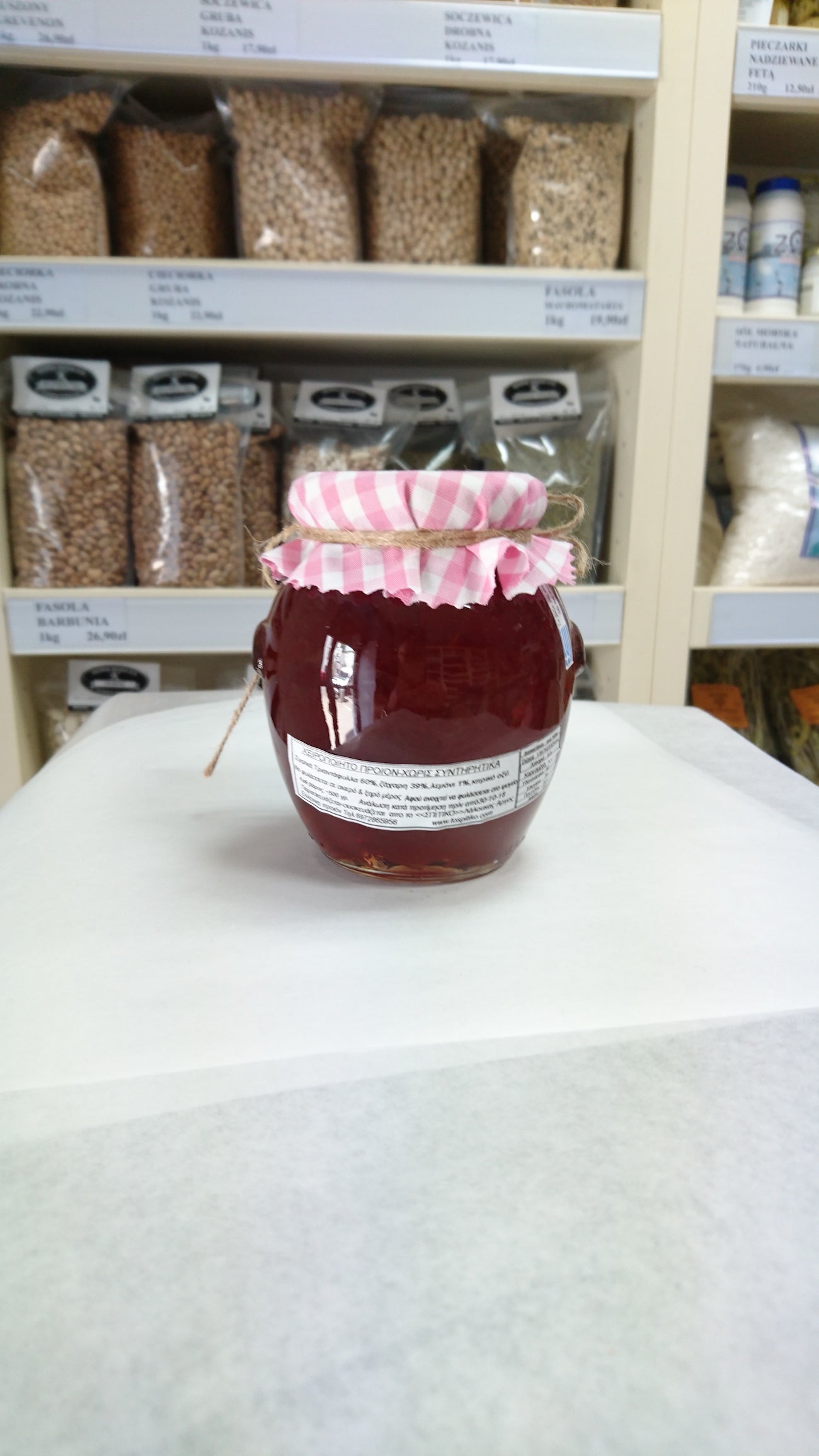 Rose preserve 500 g