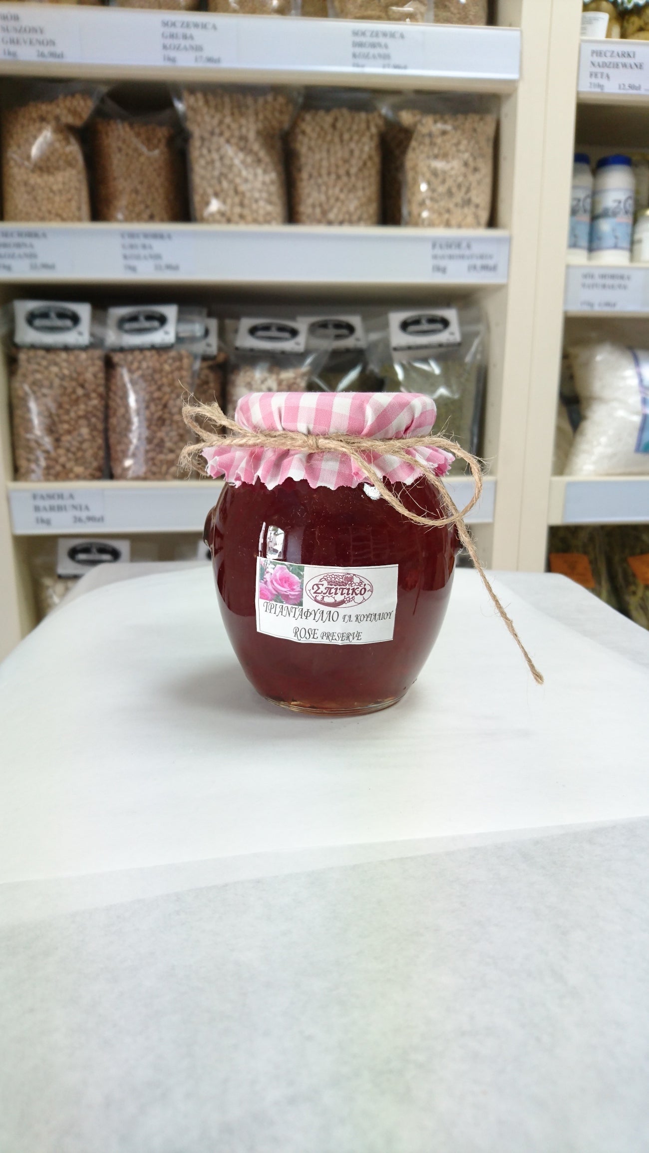 Rose preserve 500 g