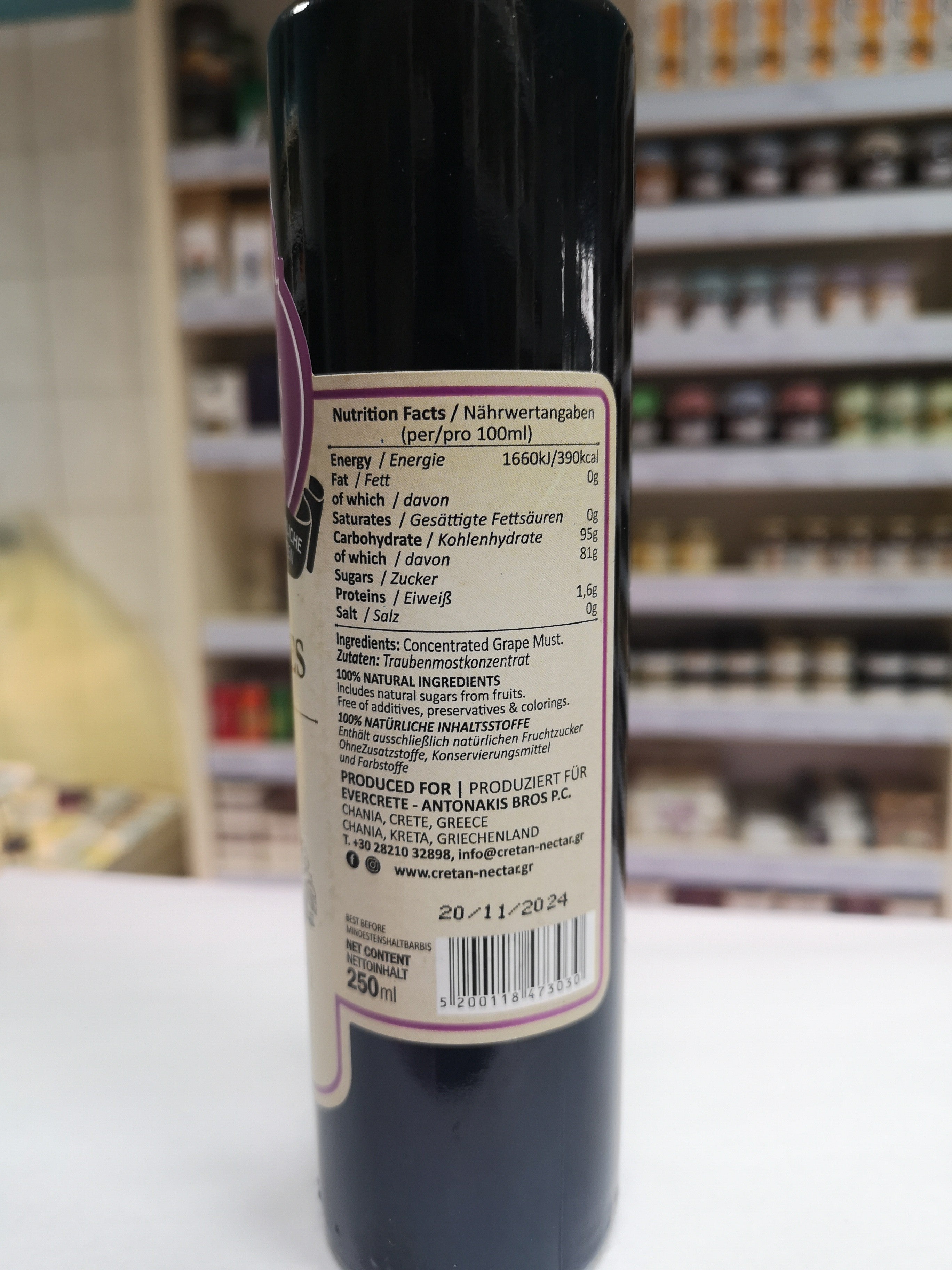 Petimezi concentrated grape molasses 250 ml