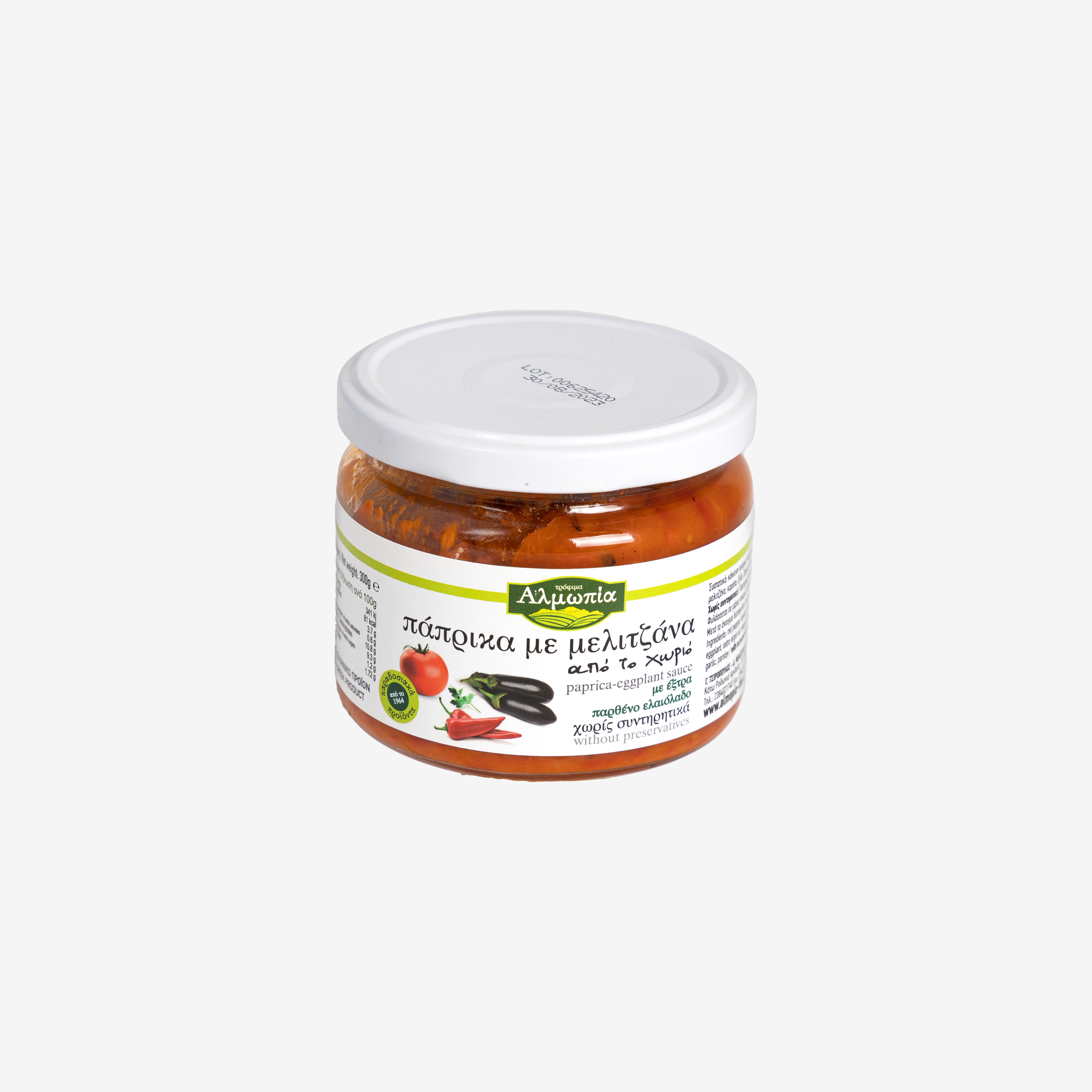 Aubergine and Pepper Pesto 300g