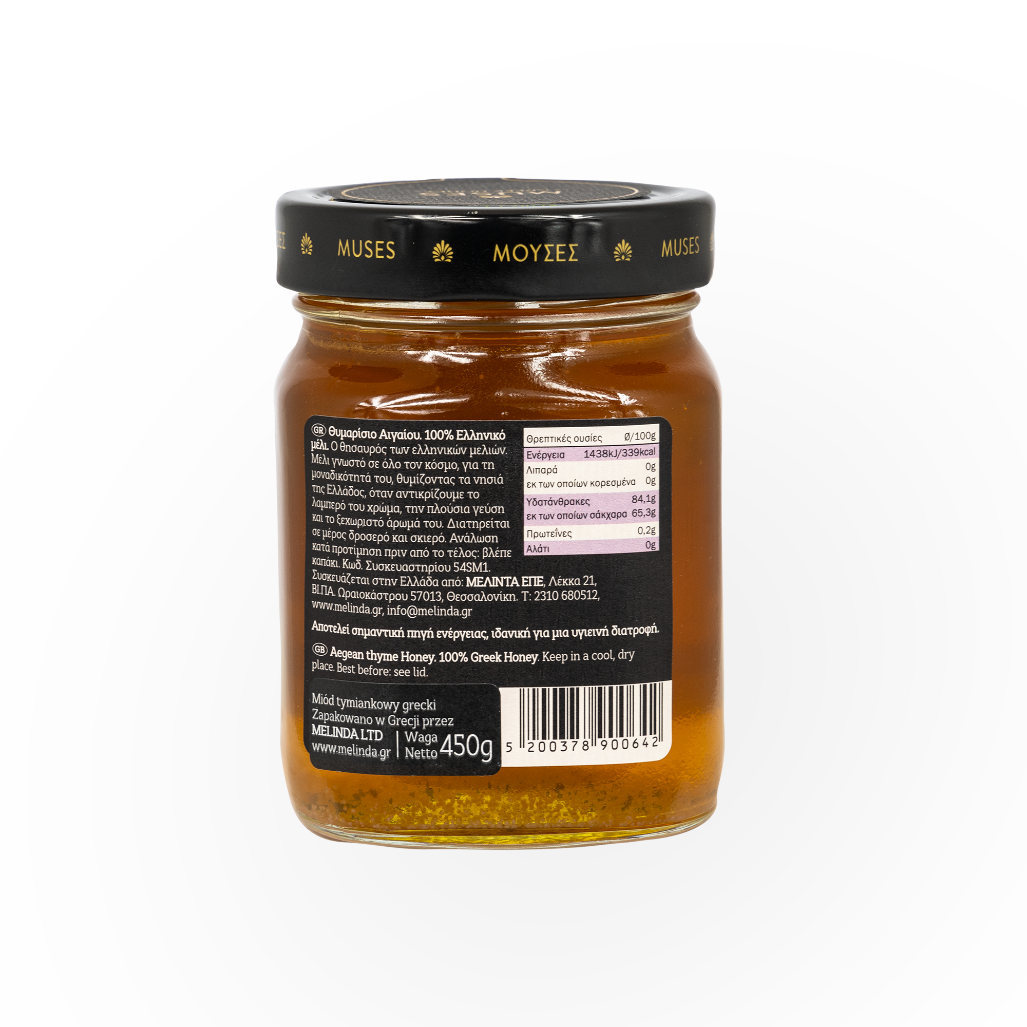 Thyme Honey Muses 450 g