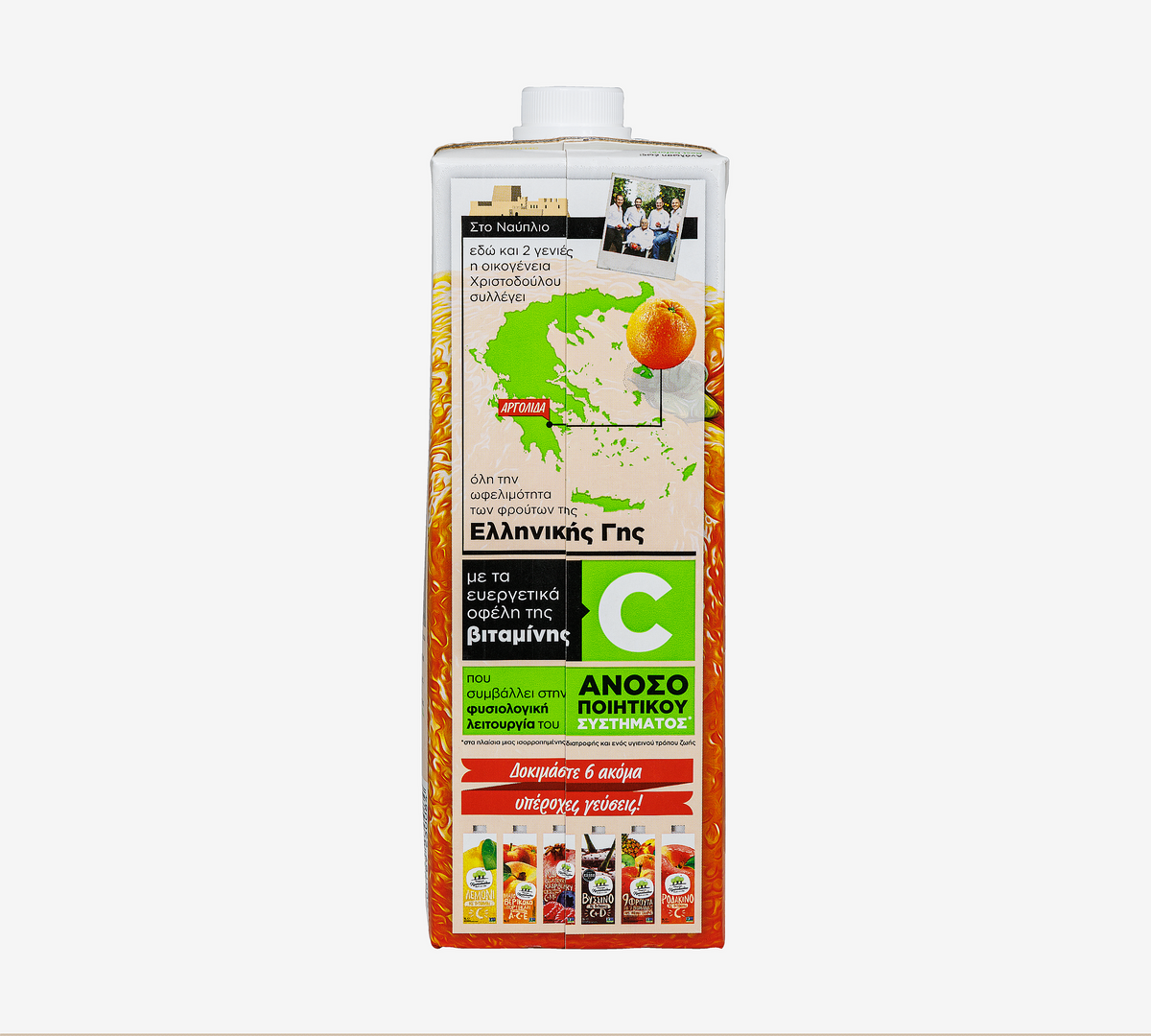 Orange juice 1 L