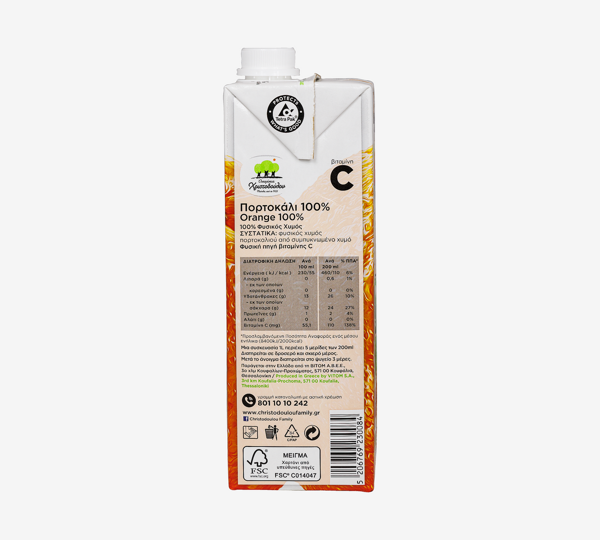 Orange juice 1 L