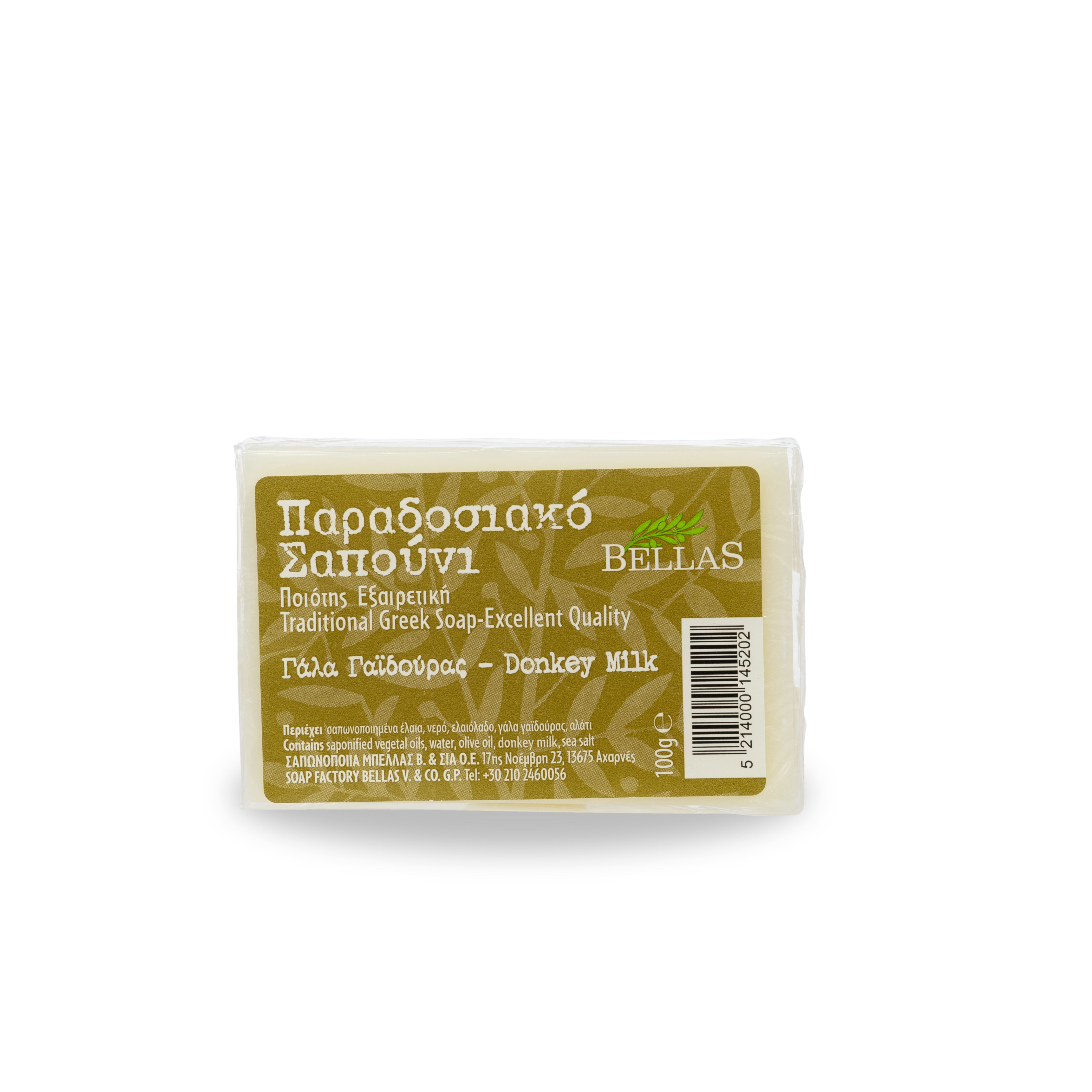 Olive oil soap with donkey milk natural 100 g