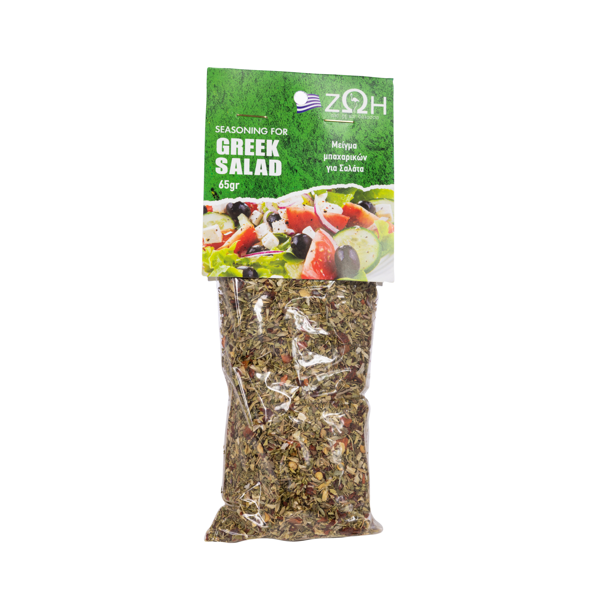 Greek Salad Seasoning 50g