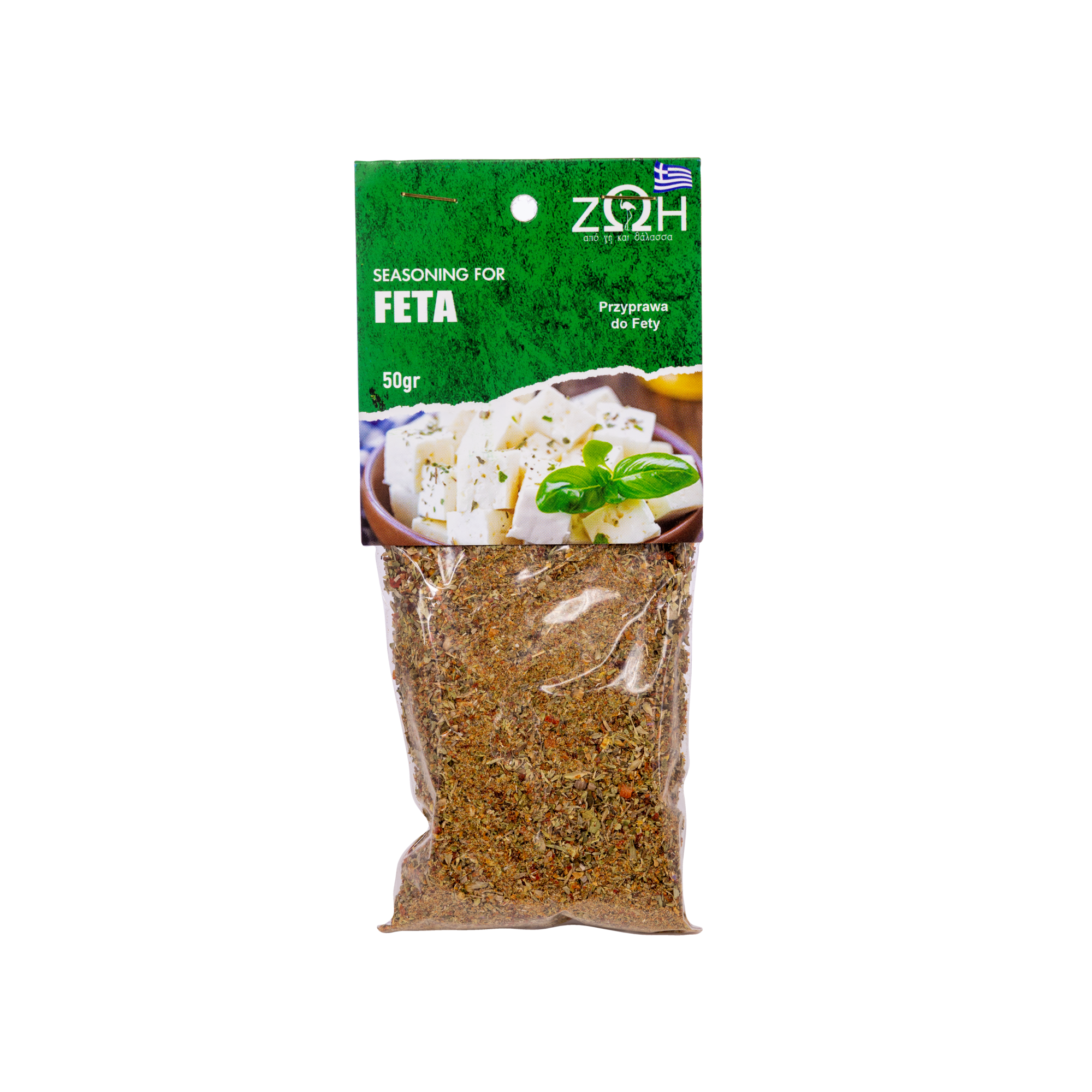 Greek Feta Spice Mix 50g