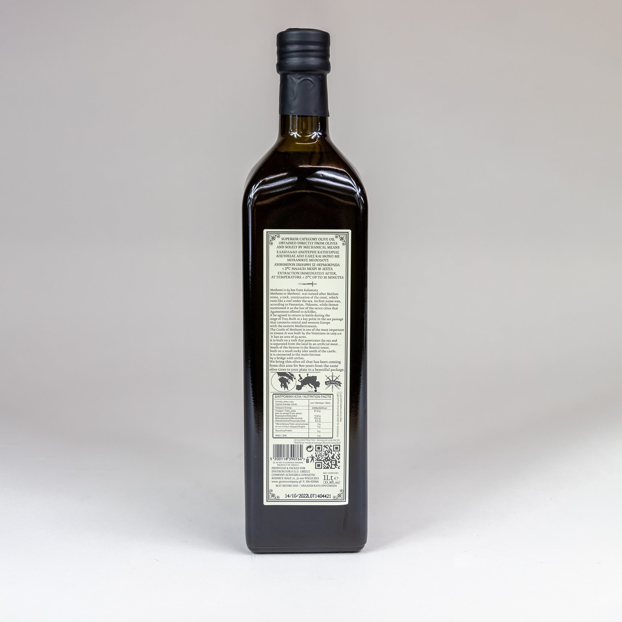 Methoni's Castle Extra Virgin Olive Oil 1L