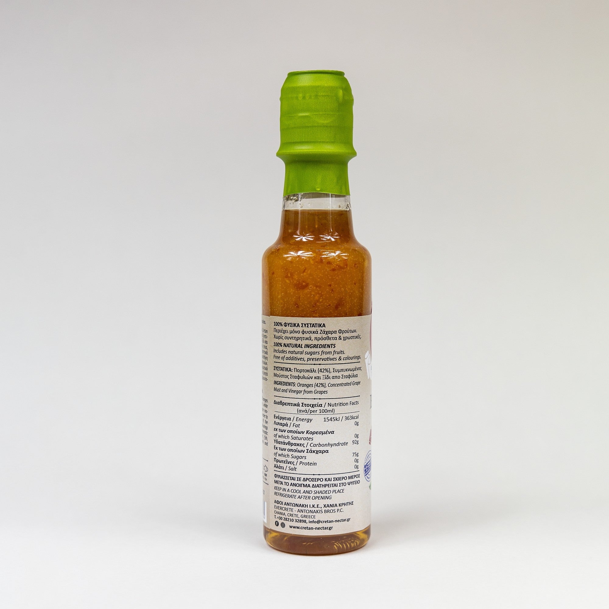 Orange Balsamic Glaze 200 ml