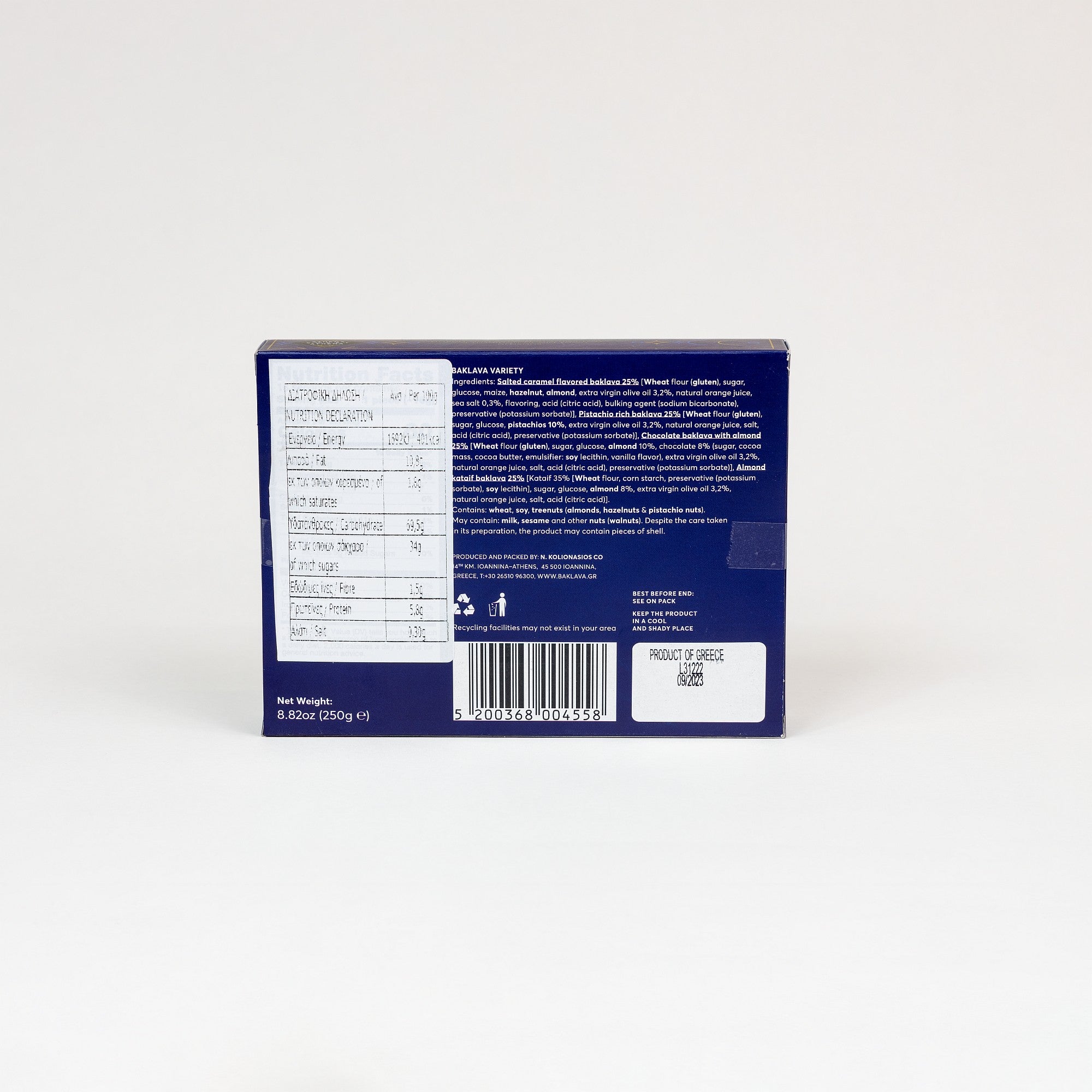 Cosmopolitan Baklava MIX 250g