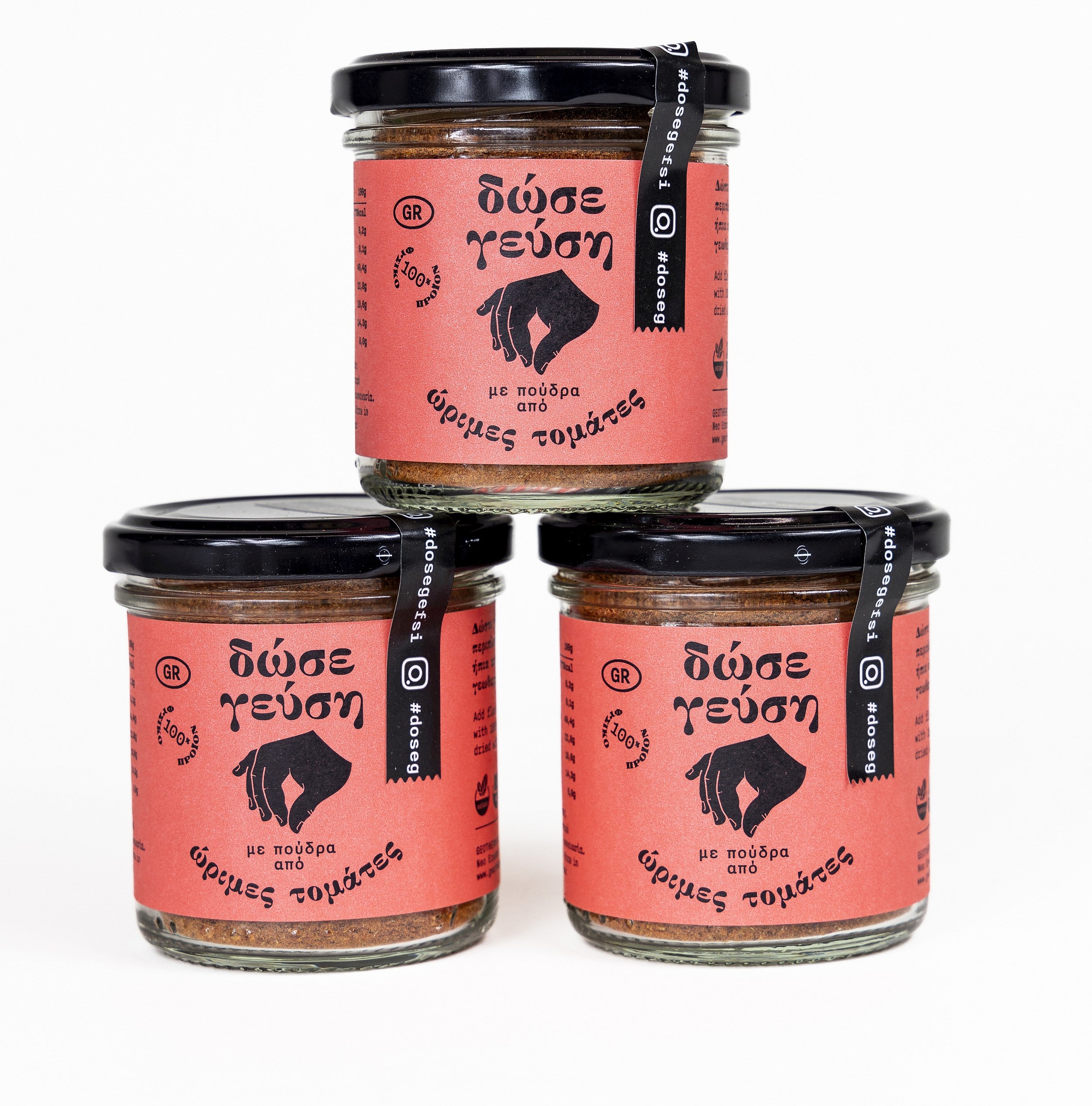 Add Flavor Spice - dried tomatoes powder 80g