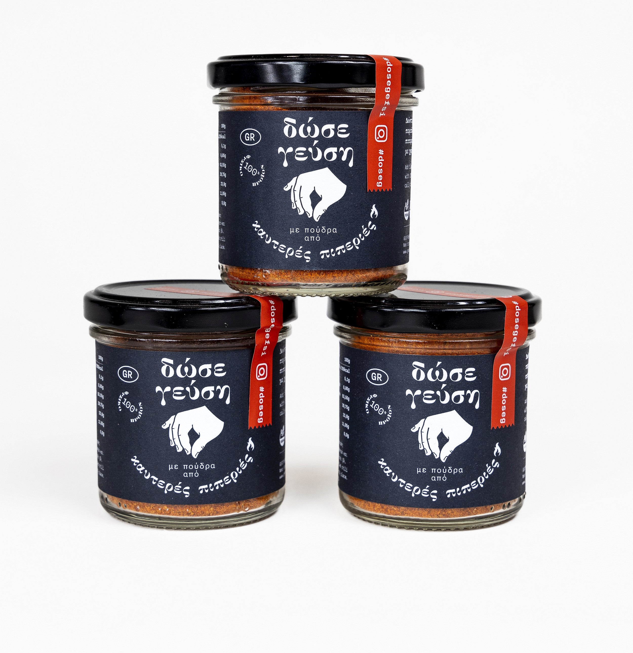 Seasoning Add Flavor - ground chili pepper 70g