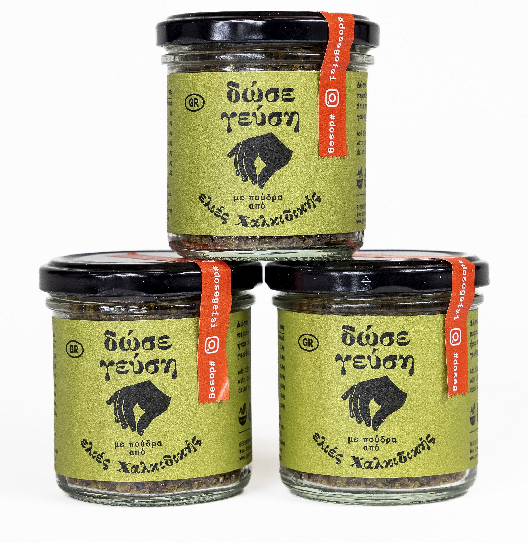 Spice Add flavour - Halkidiki olives dried powder 70g
