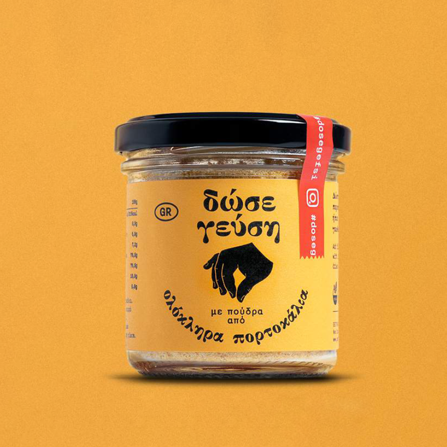 Spice Add Flavor - ground dried orange 55g