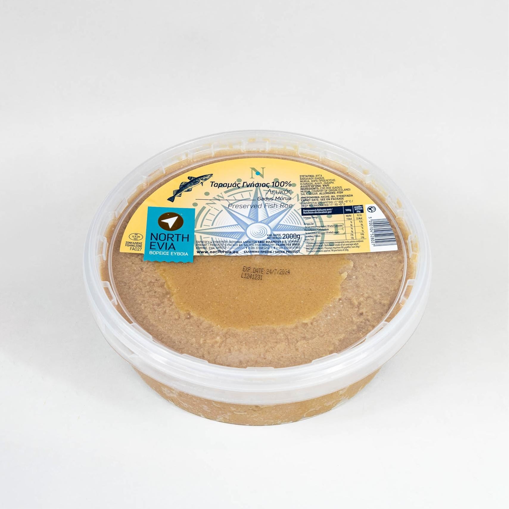 Cod Roe Paste Taramas 2kg