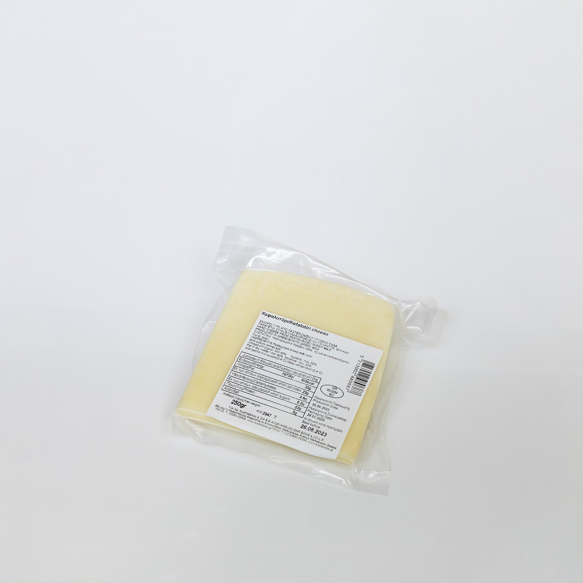 Kefalotyri Cheese 250g
