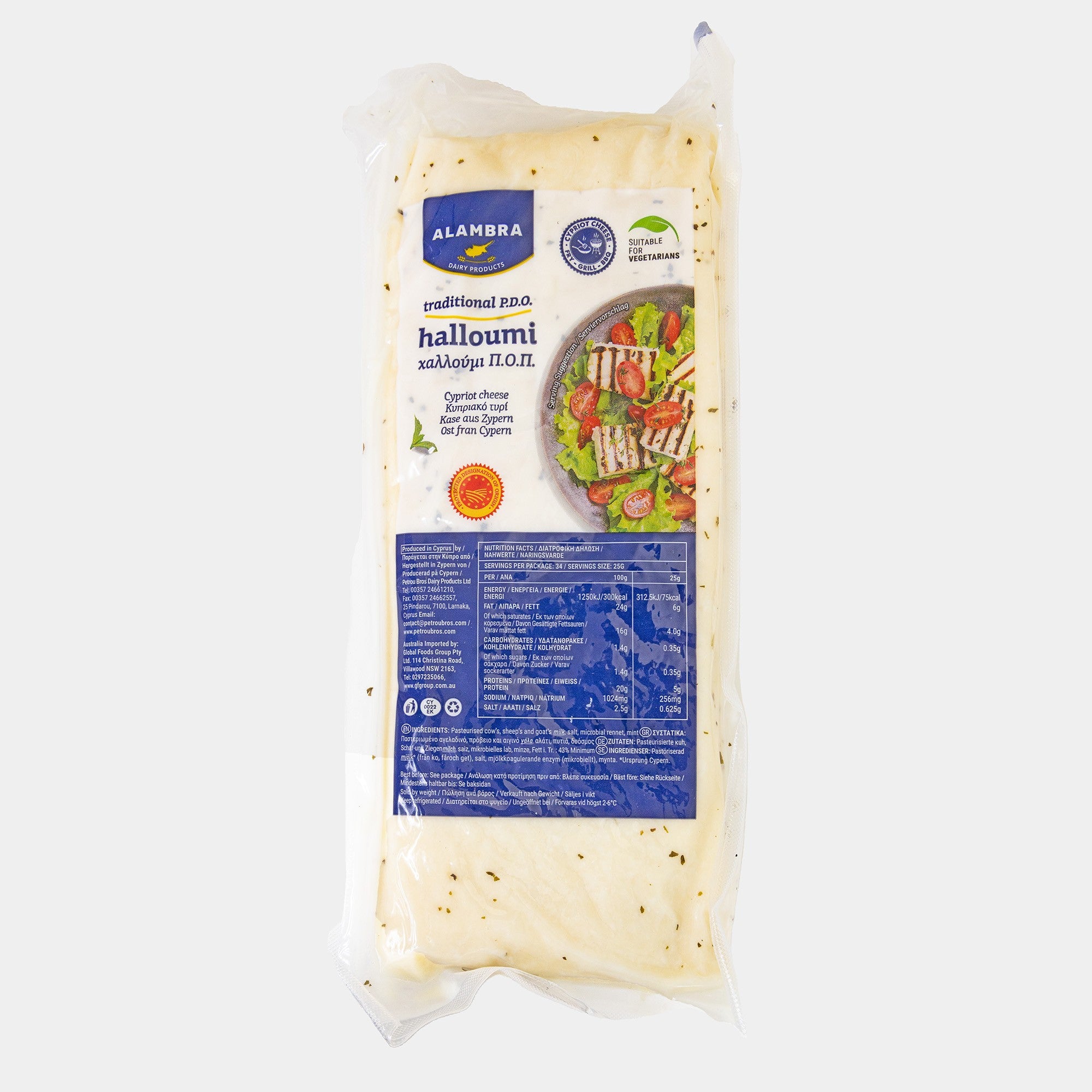 Halloumi Cheese 800g