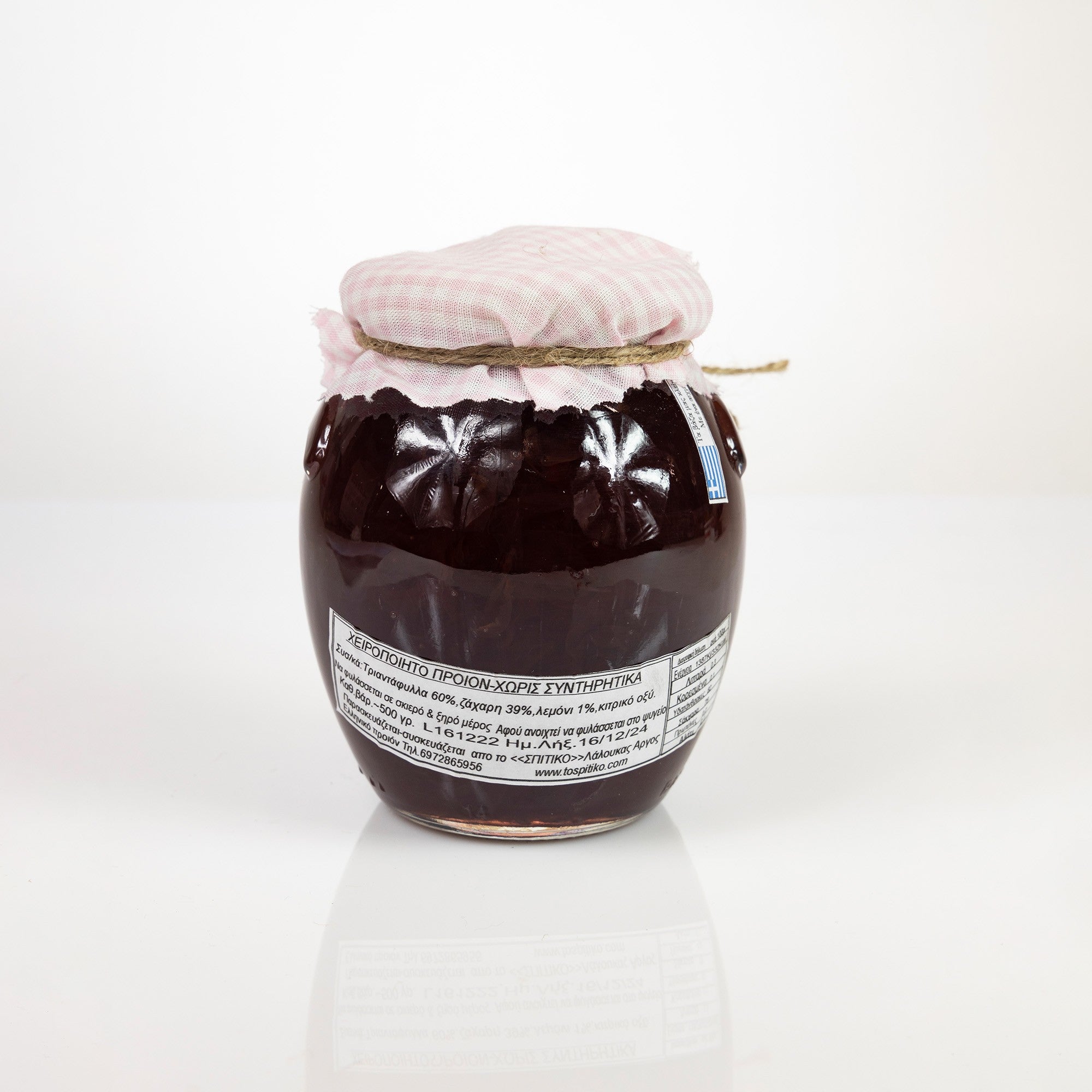 Rose Preserve 470 g
