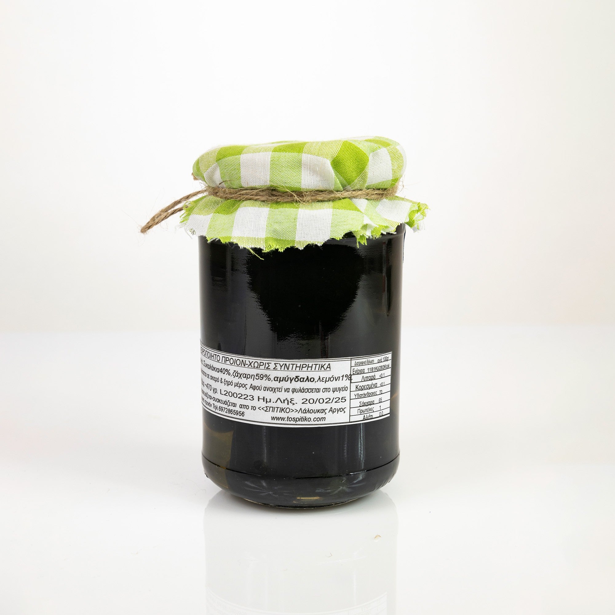 Fig Preserve 470g