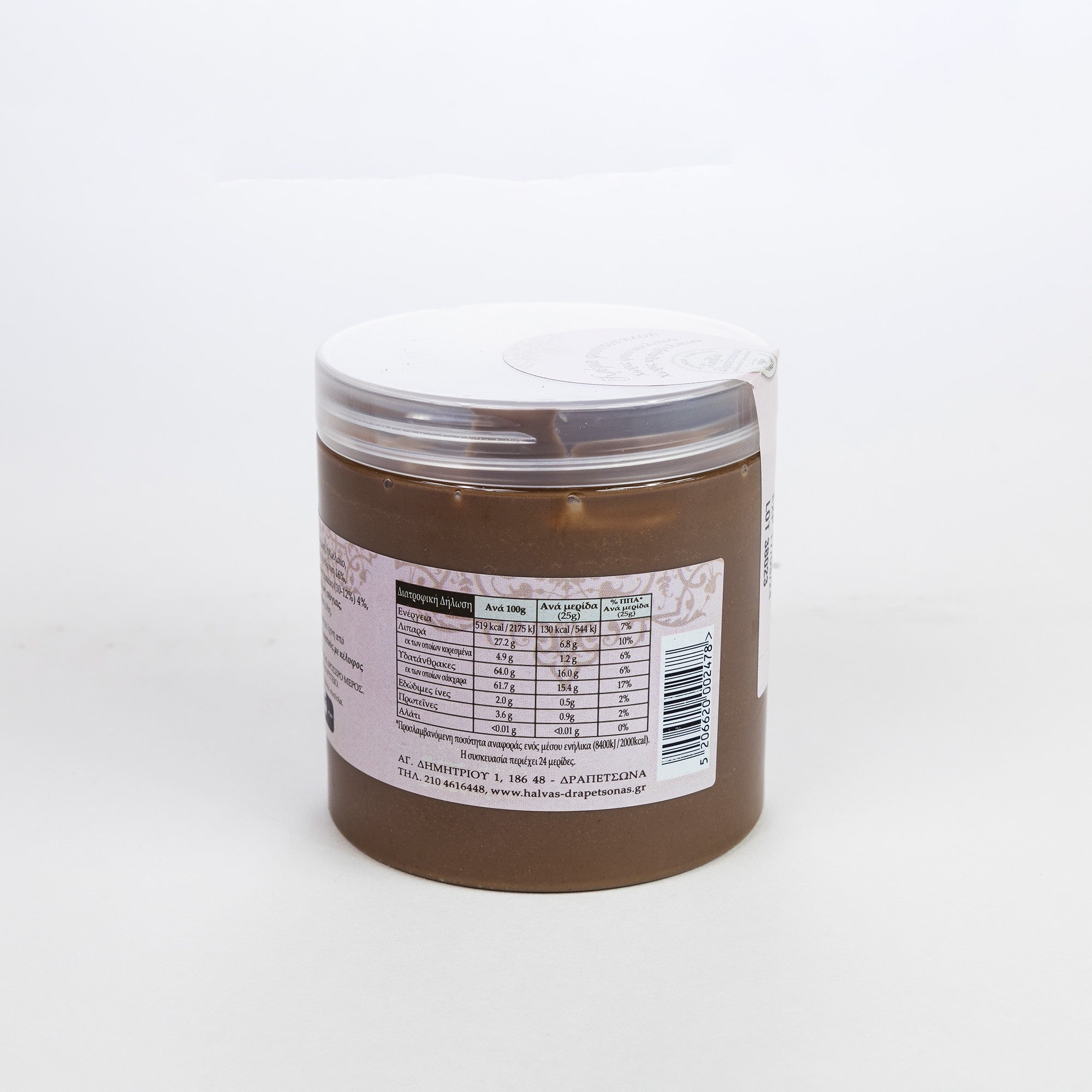 Chocolate and hazelnut spread 600g