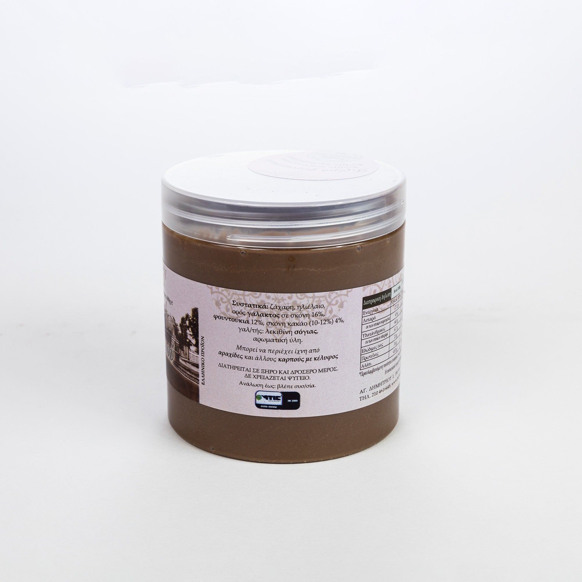 Chocolate and hazelnut spread 600g