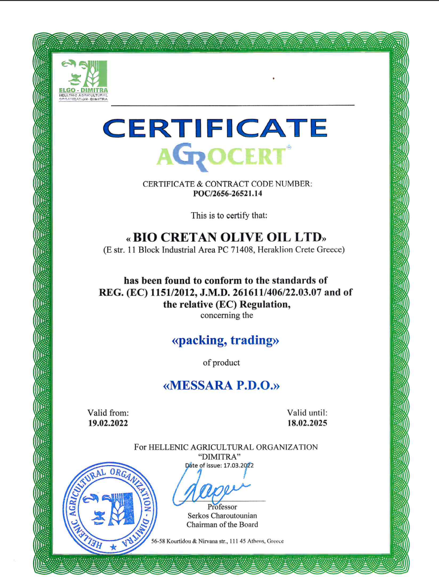 Critida Sitia Olive Oil 0.2% 750 ml