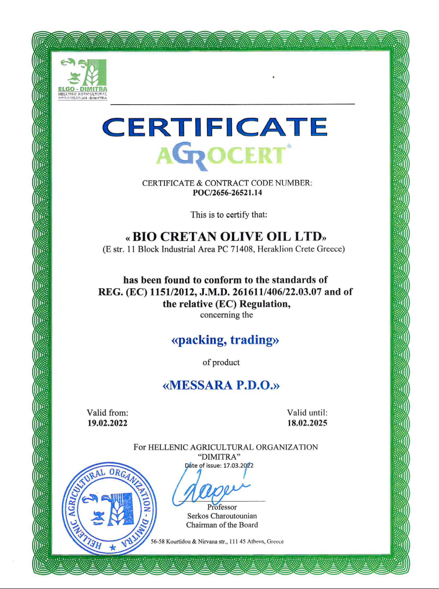 Critida Messara 0.2% Olive Oil 750 ml