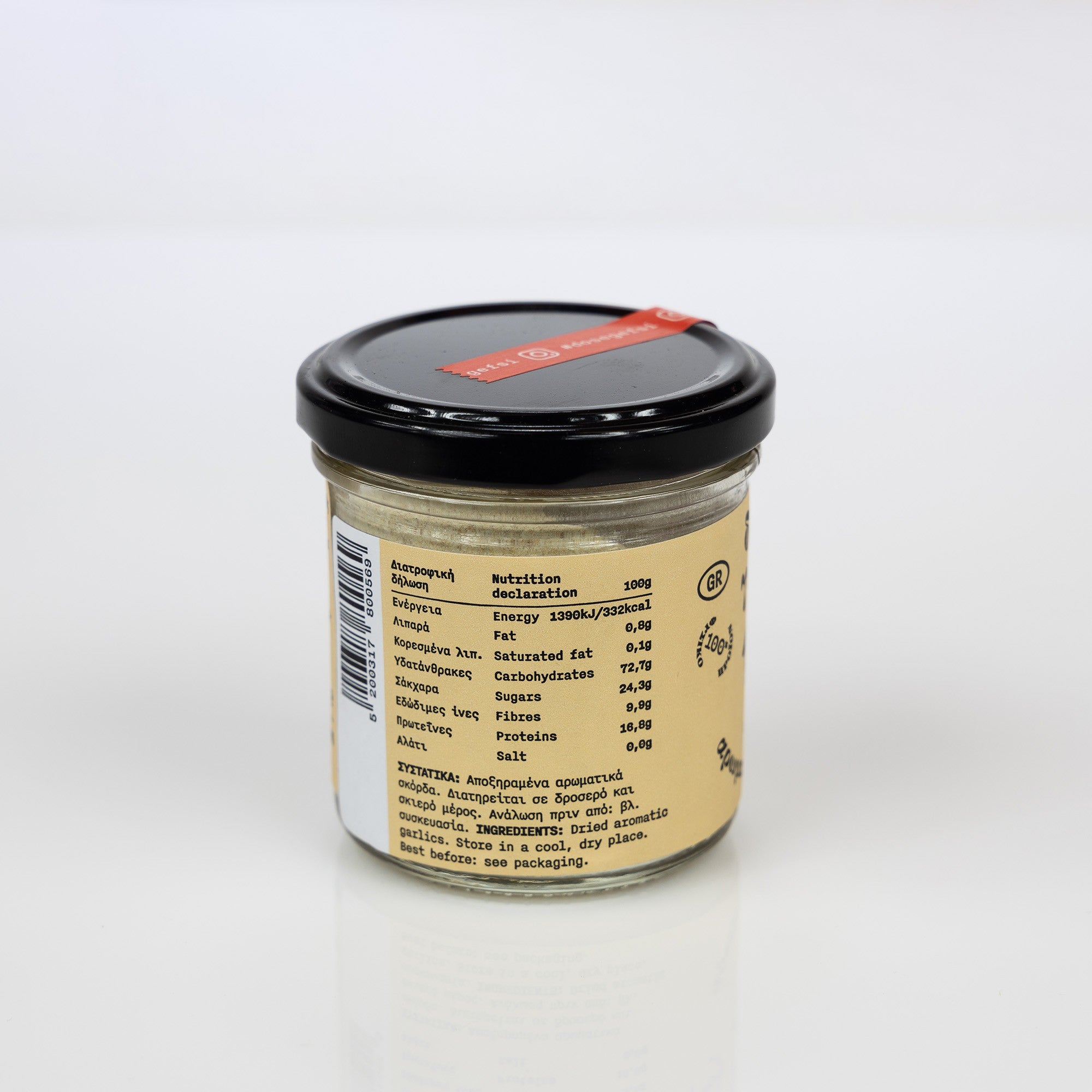 Add Flavour Seasoning - garlic powder 45g