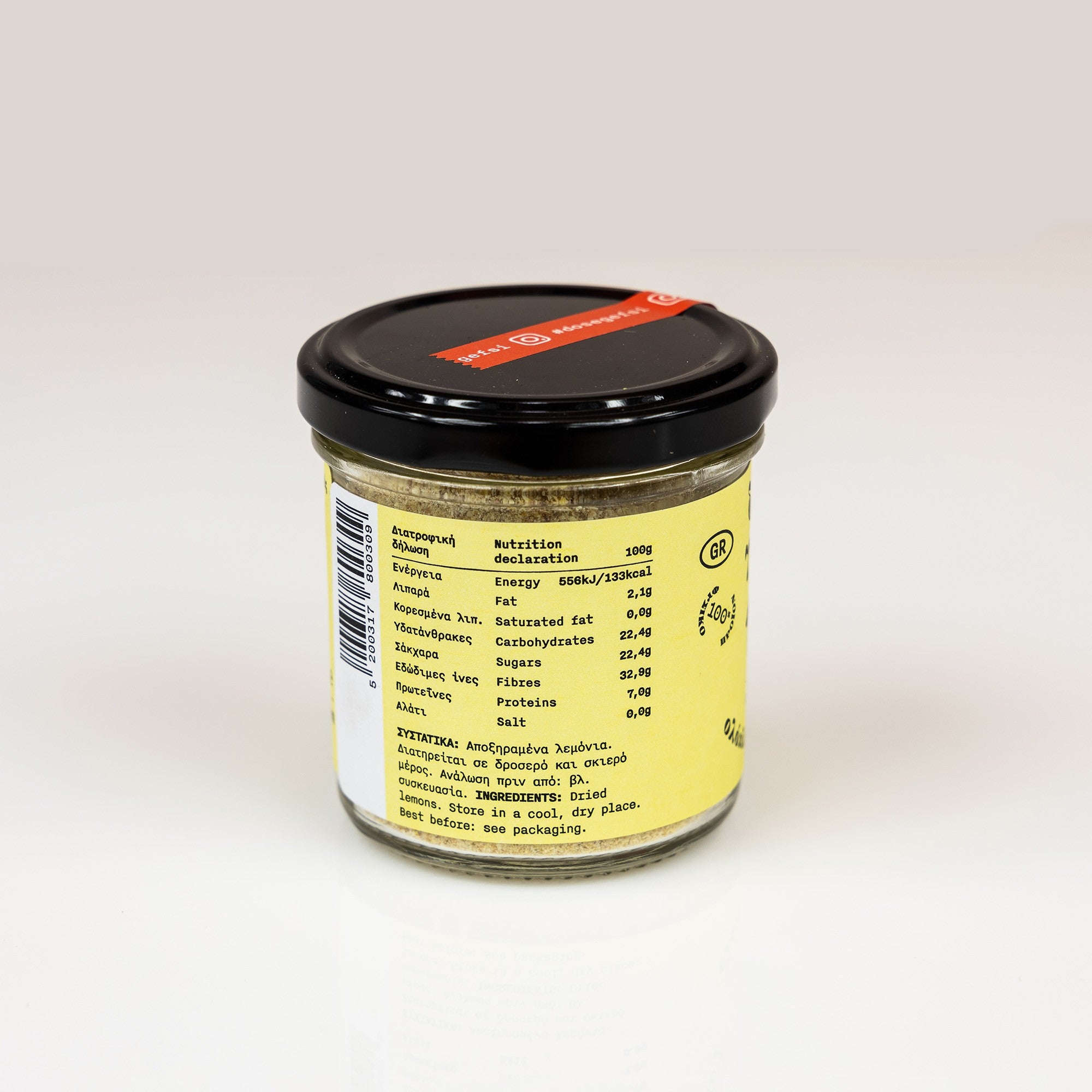 Seasoning "Add Flavor" - dried ground lemon 55g