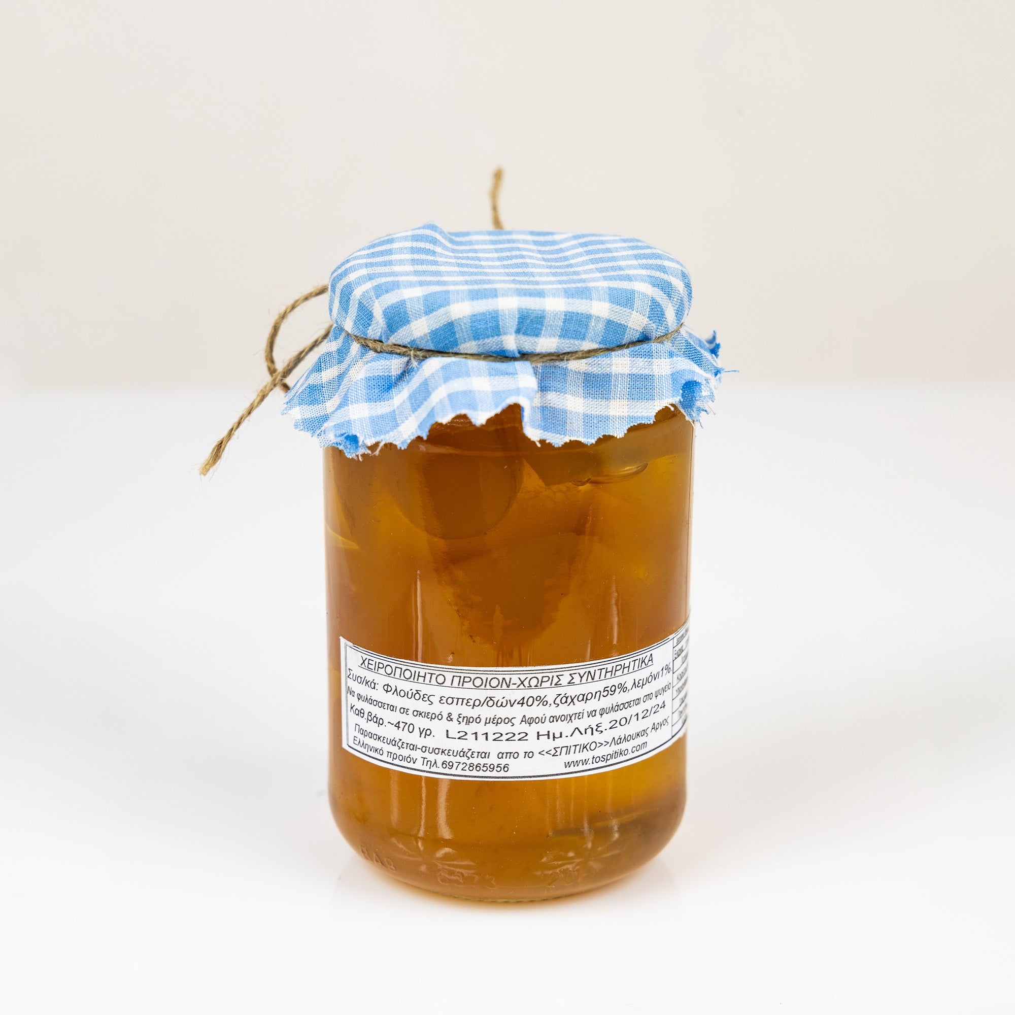Grapefruit Preserve 470 g