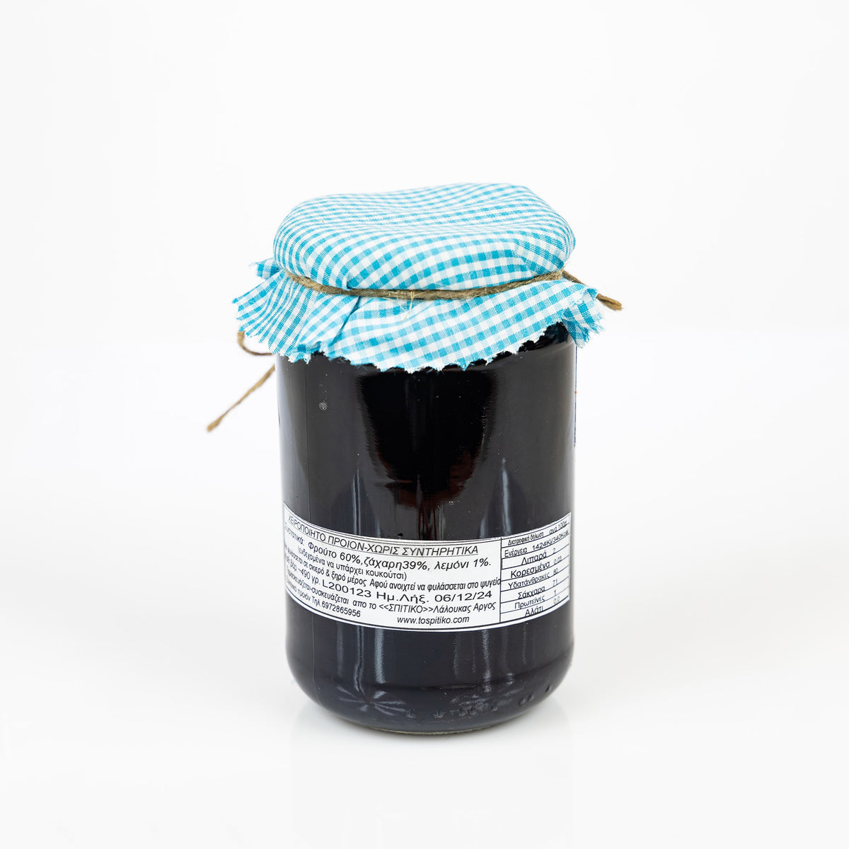 Cherry Preserve 490 g
