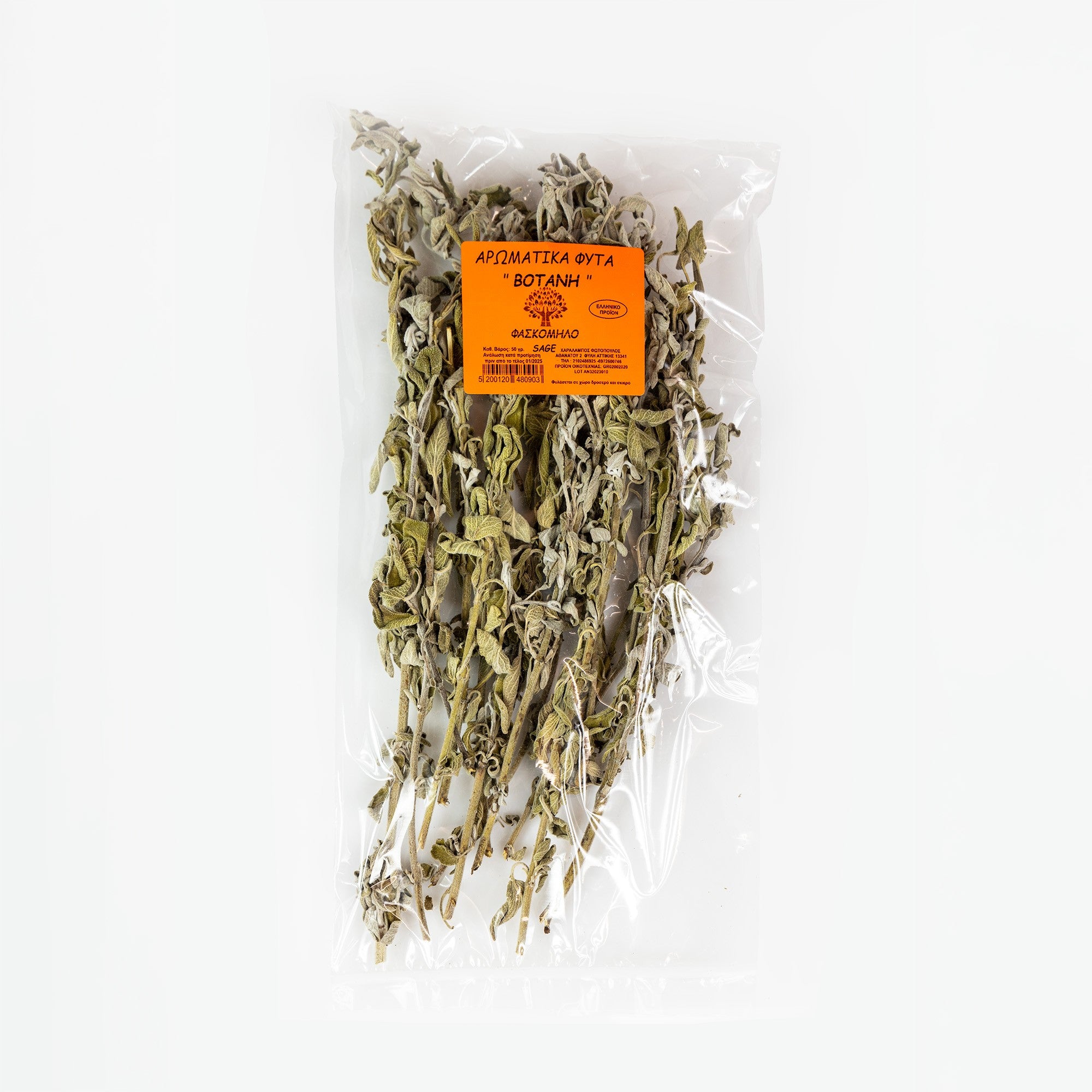 Sage 50 g